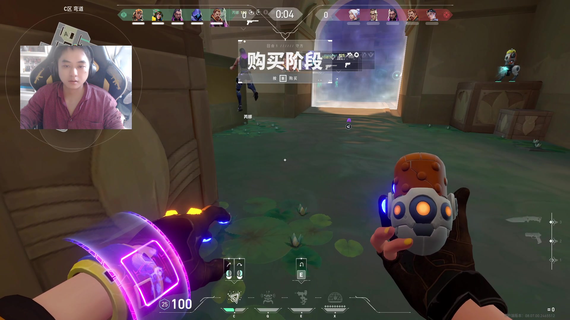 【2024-04-27 17点场】草莓：草莓：神话局挨打