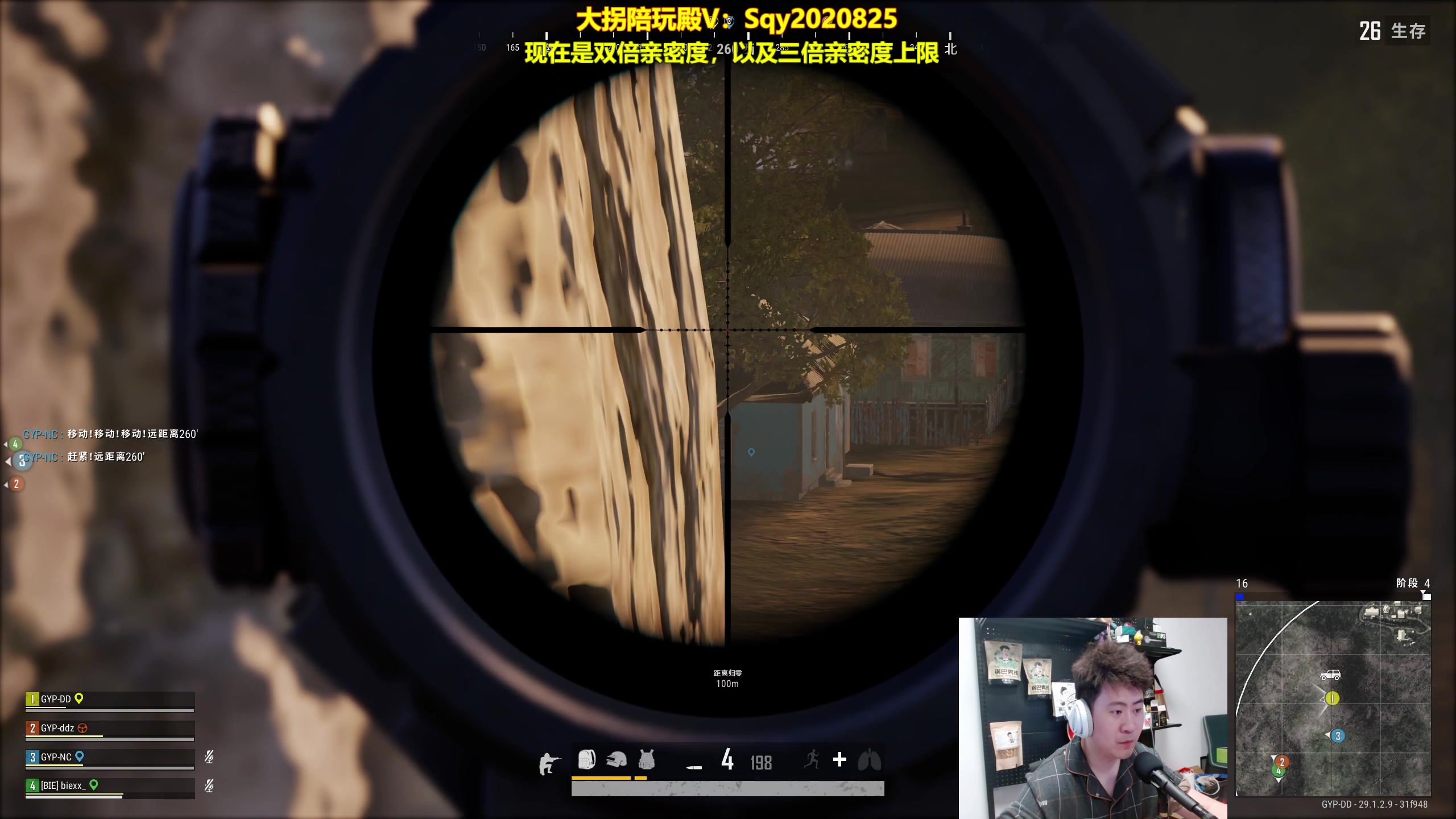 【2024-04-27 02点场】放逐大帝灬：诸位爷，里边请！