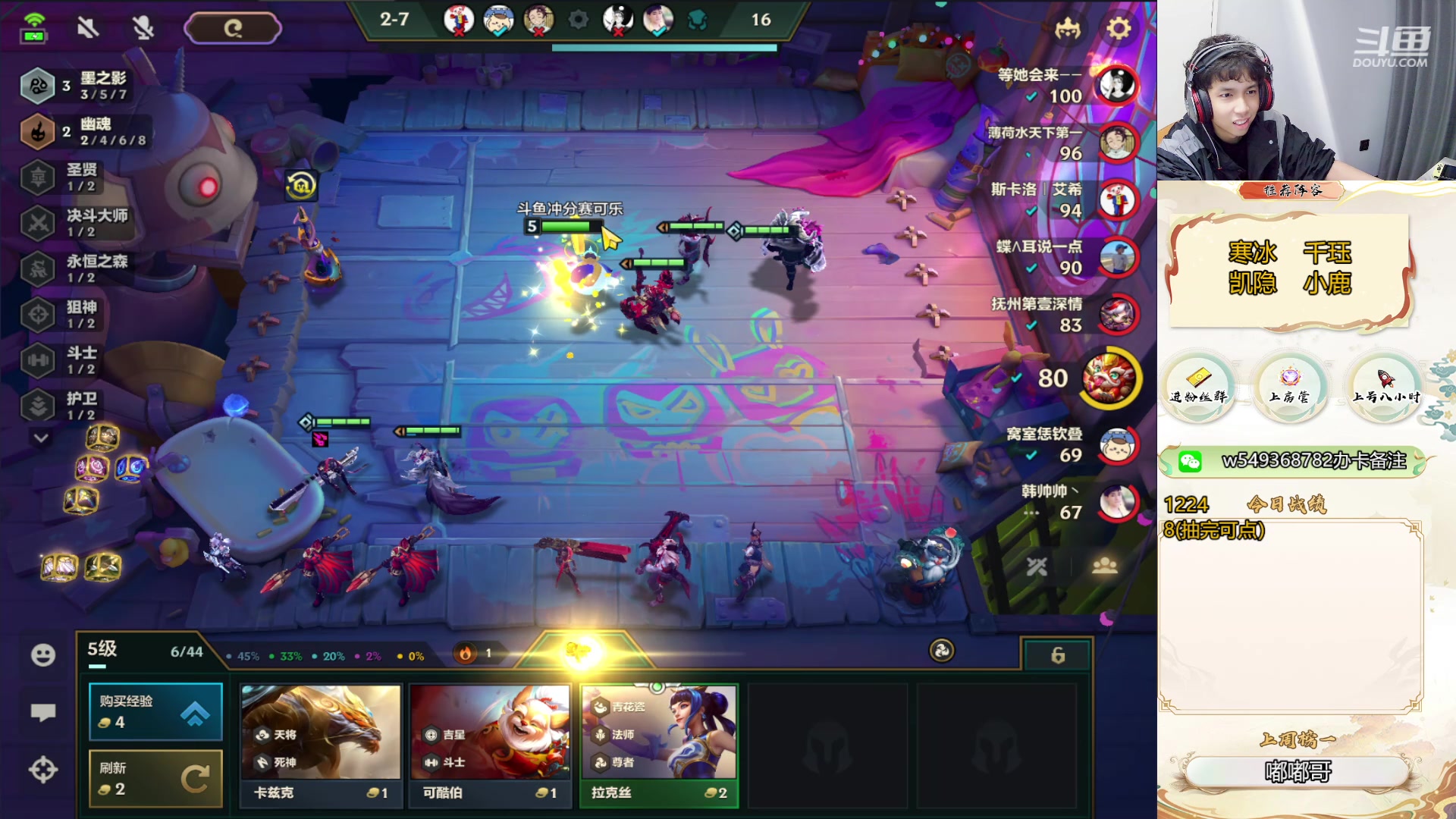 【2024-04-27 08点场】Double可乐：找乐子欢乐上分教学