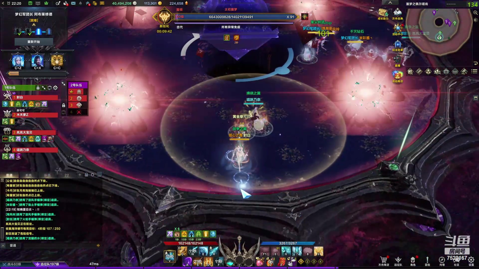 【2024-04-26 21点场】螃蟹Sam：【螃蟹】8个1580的日常