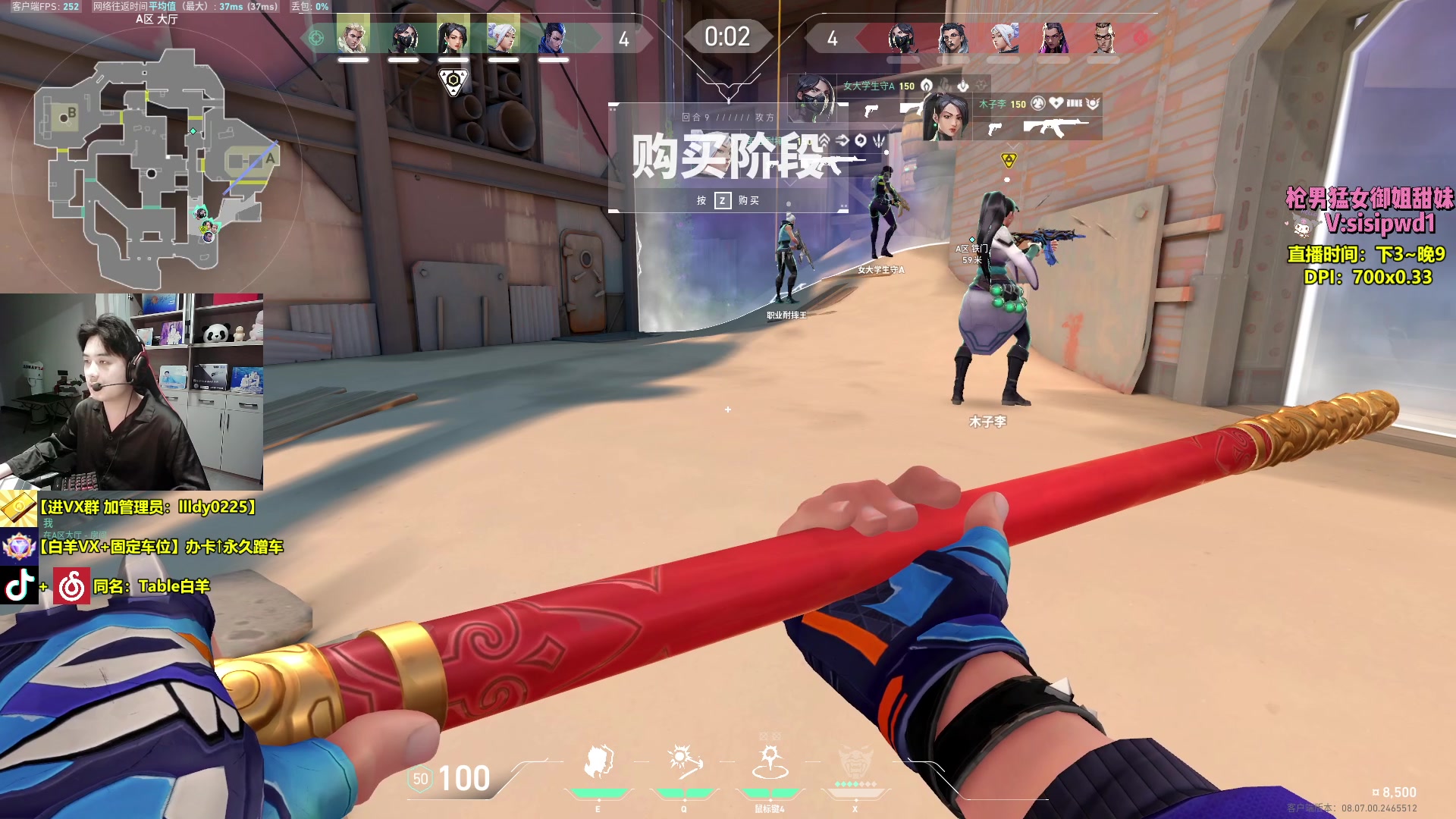 【2024-04-27 19点场】Table白羊：【国一夜露】神话局！7点带水友！