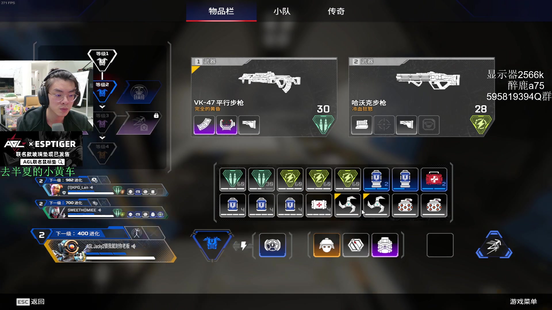 【2024-04-22 22点场】Jackyar：明天比赛打不打好呢：|