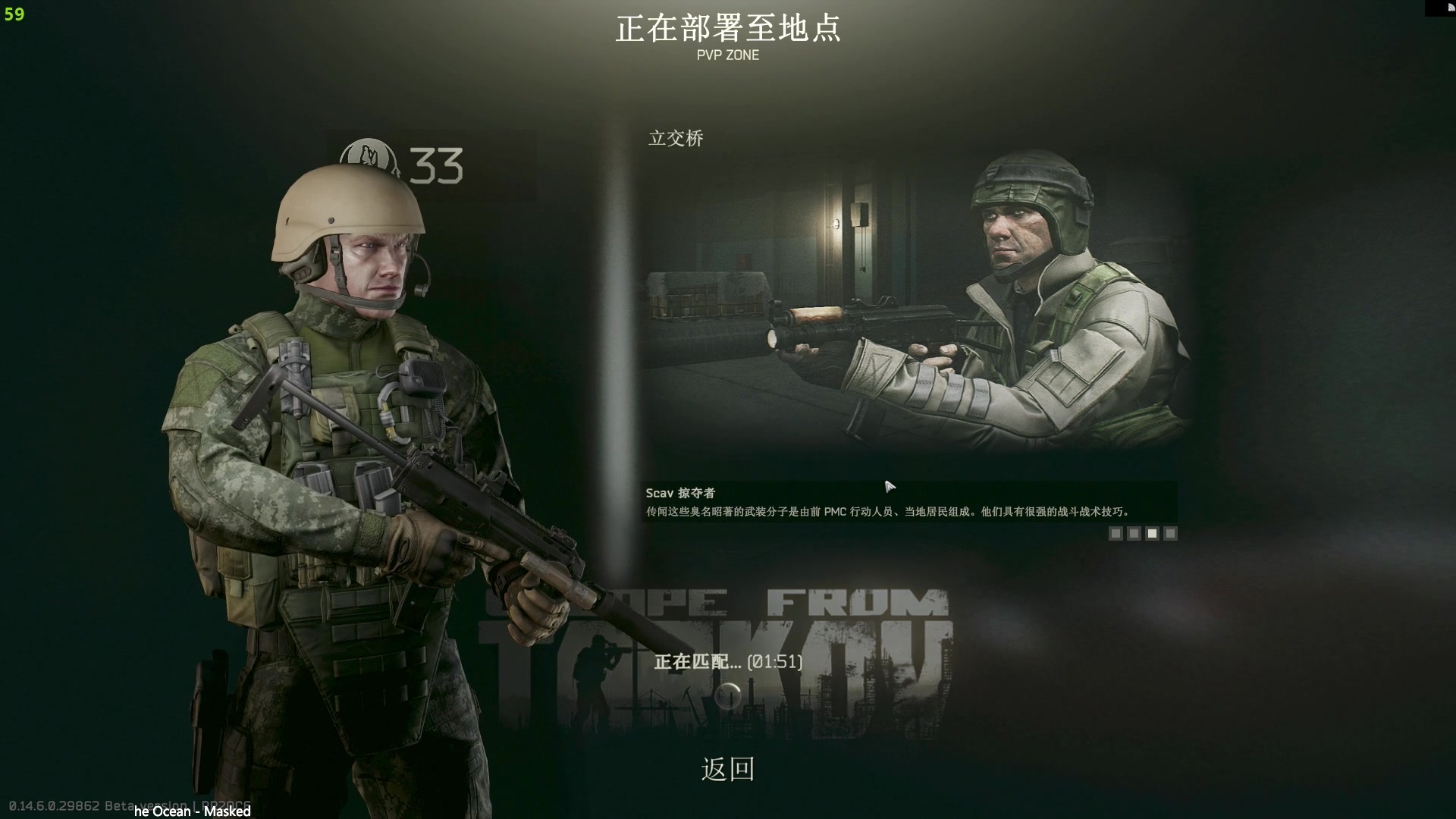 【2024-04-27 18点场】斯祥丶：老板点播塔科夫3X4