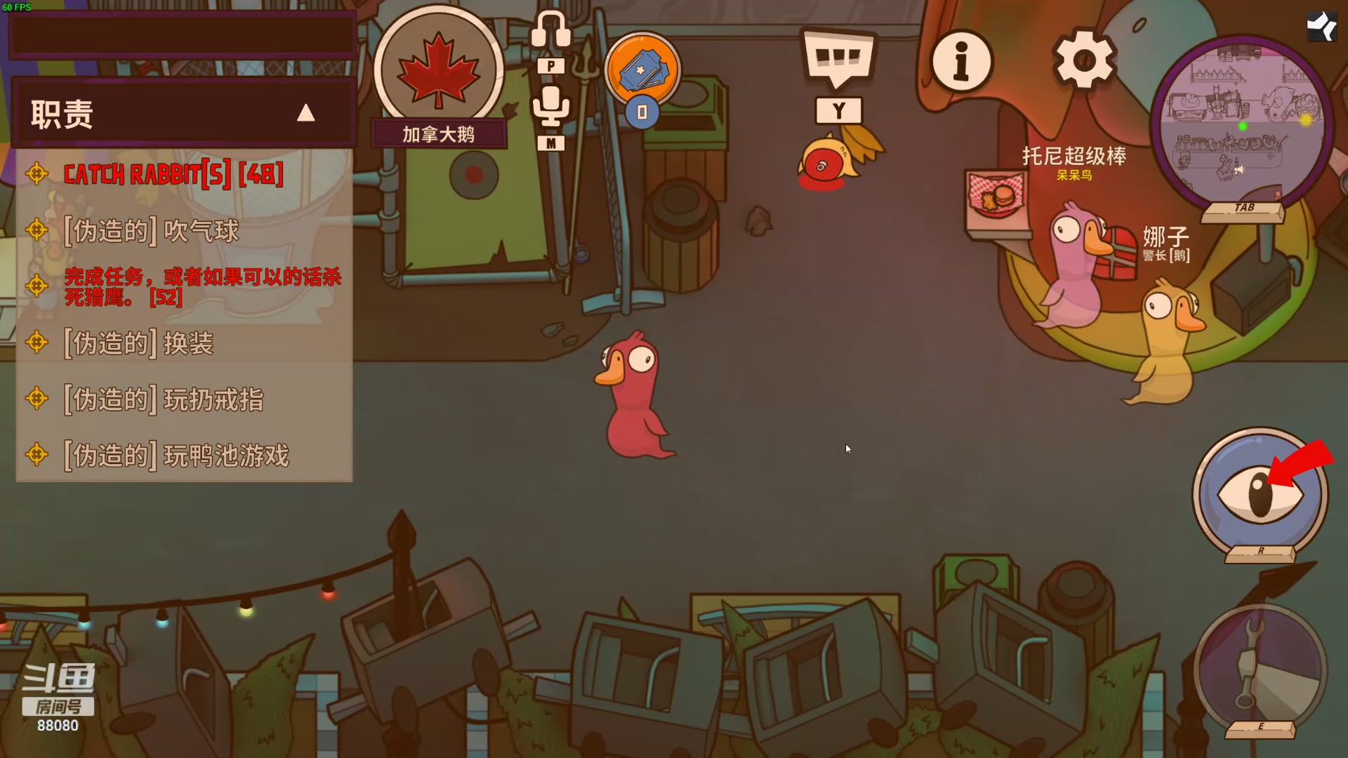 【2024-04-26 21点场】仙某某：神秘的直播间 88080