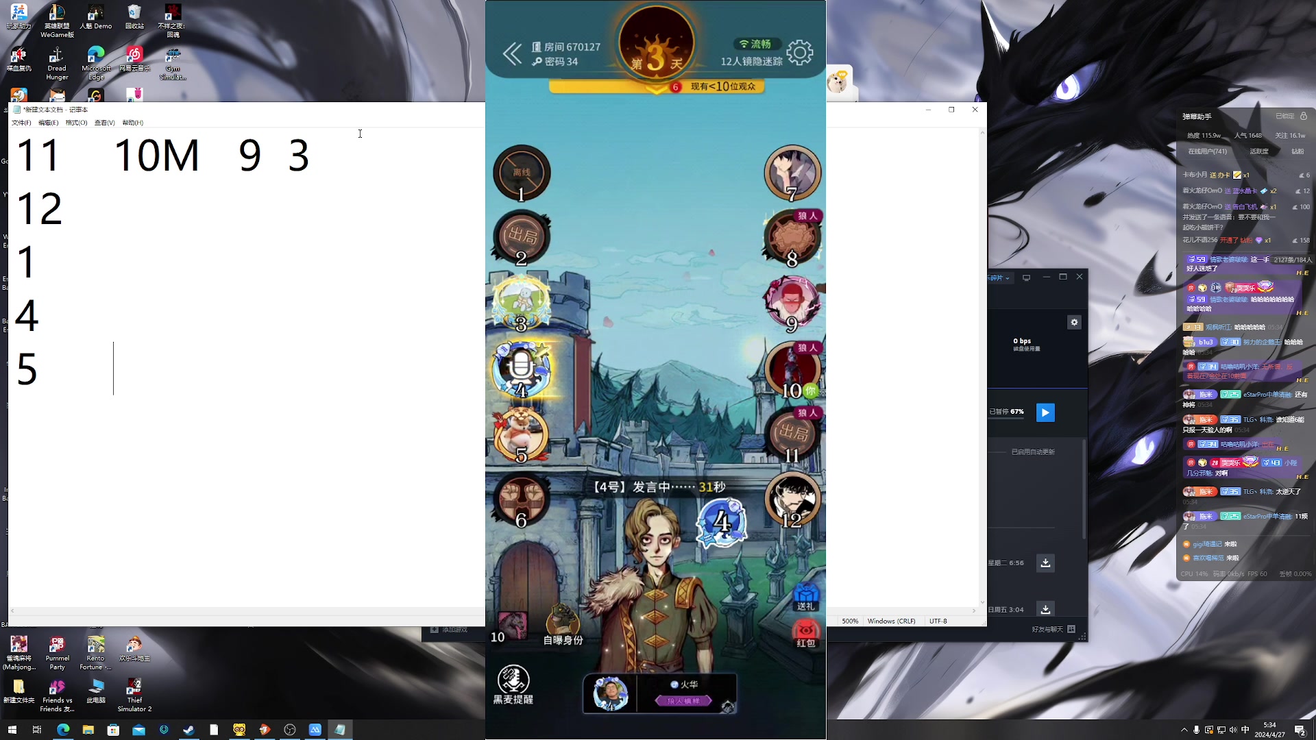 【2024-04-27 05点场】小乐碎片：黄金双倍卡开了开了