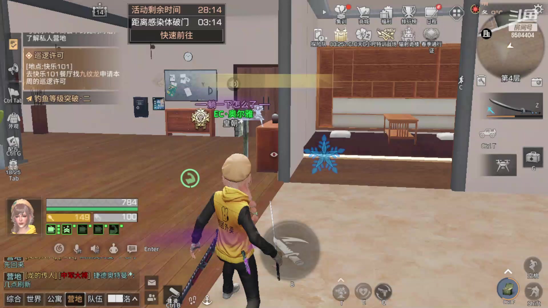 【2024-04-27 19点场】中华田园冯太极：诡楼职业打手不过包退