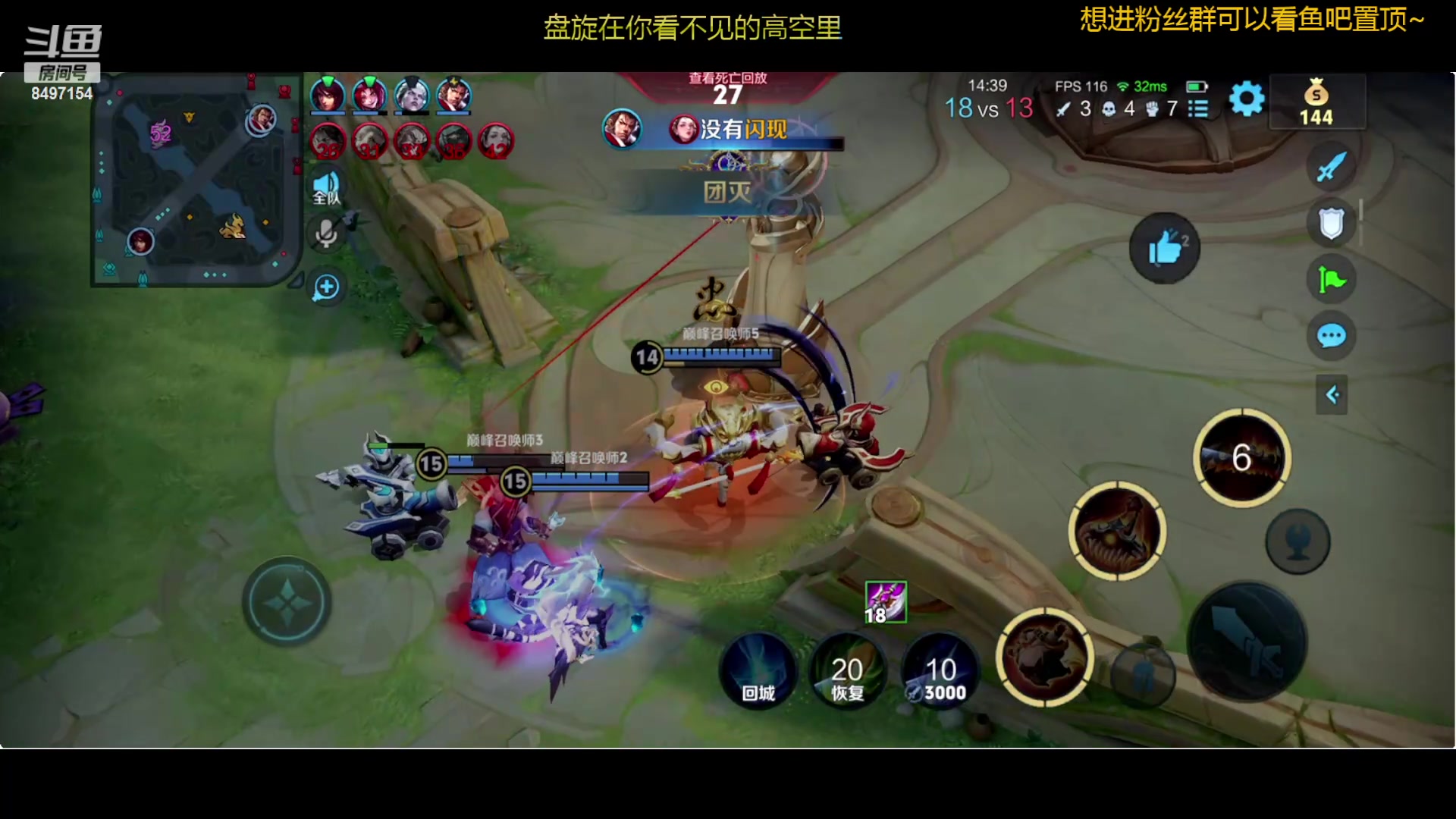 【2024-04-26 19点场】WE丶994：巅峰赛战神归来。