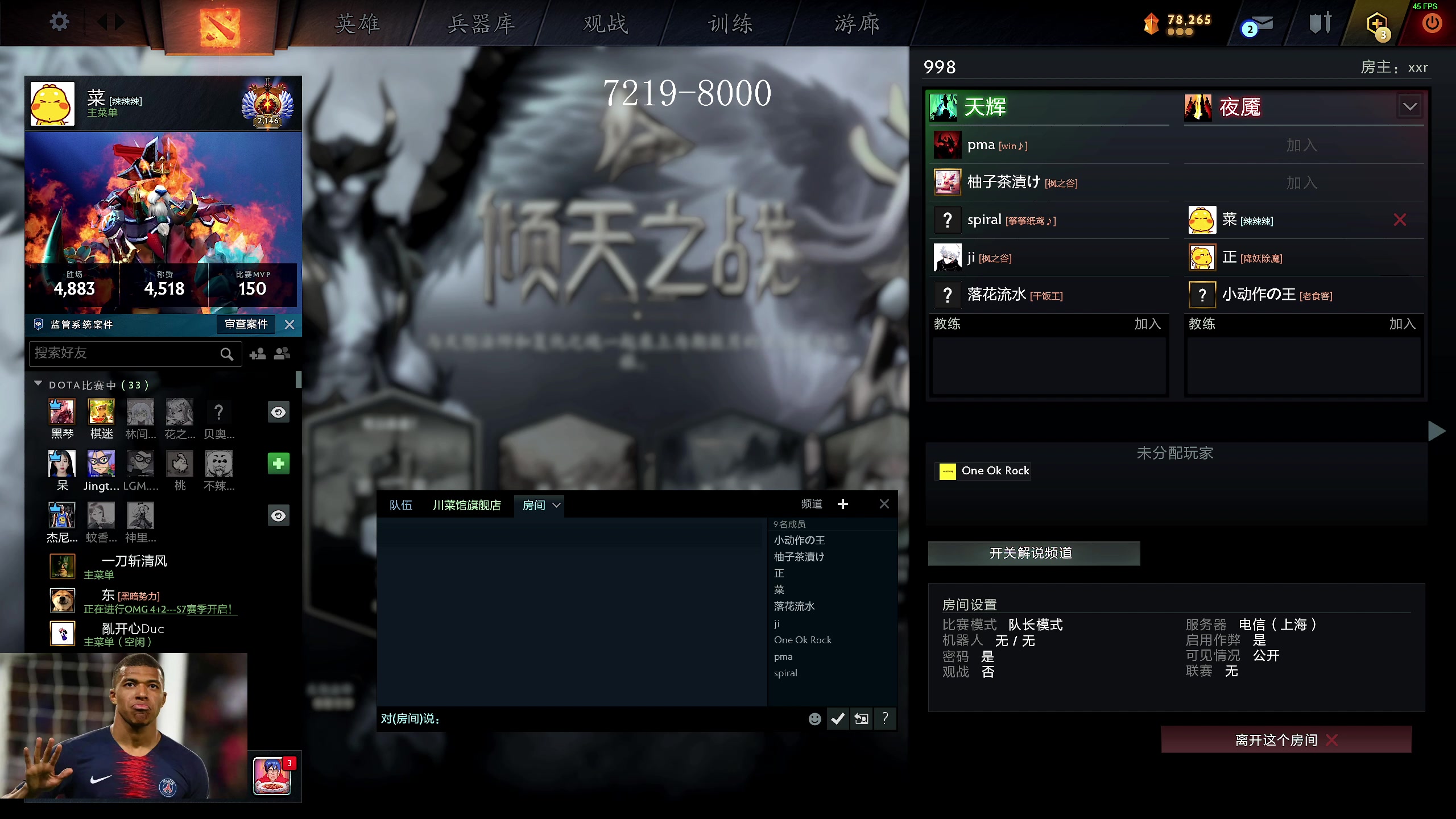 【2024-04-27 18点场】叫我老陈就好了：来这里开心就好！ 74960