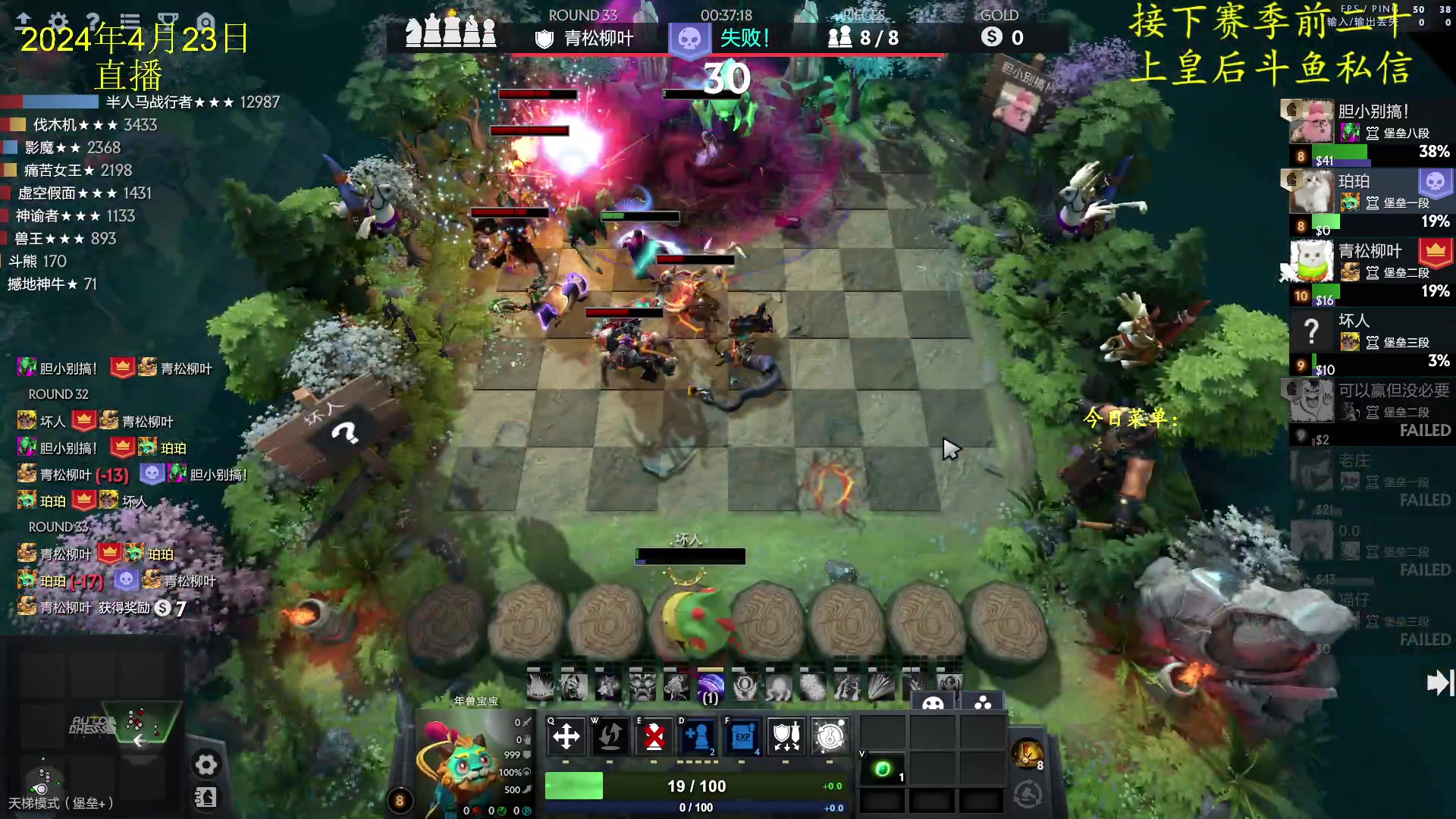 【2024-04-23 23点场】叫我混子丶：开开心心每一天 8473597