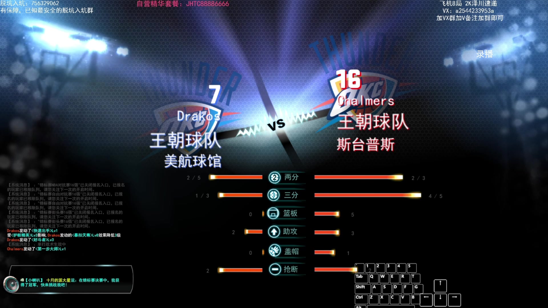 【2024-04-27 09点场】XY丶王泽川：泽川：赛季初上号不排队哦！