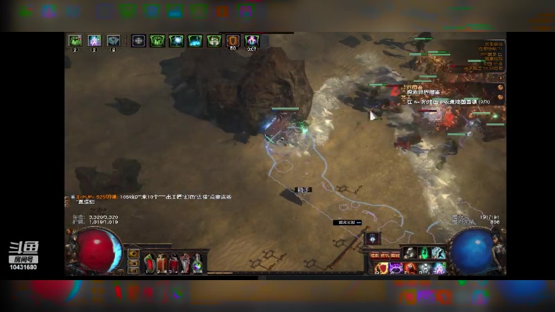 【2024-04-27 15点场】石头很会飞：拉什达看风景