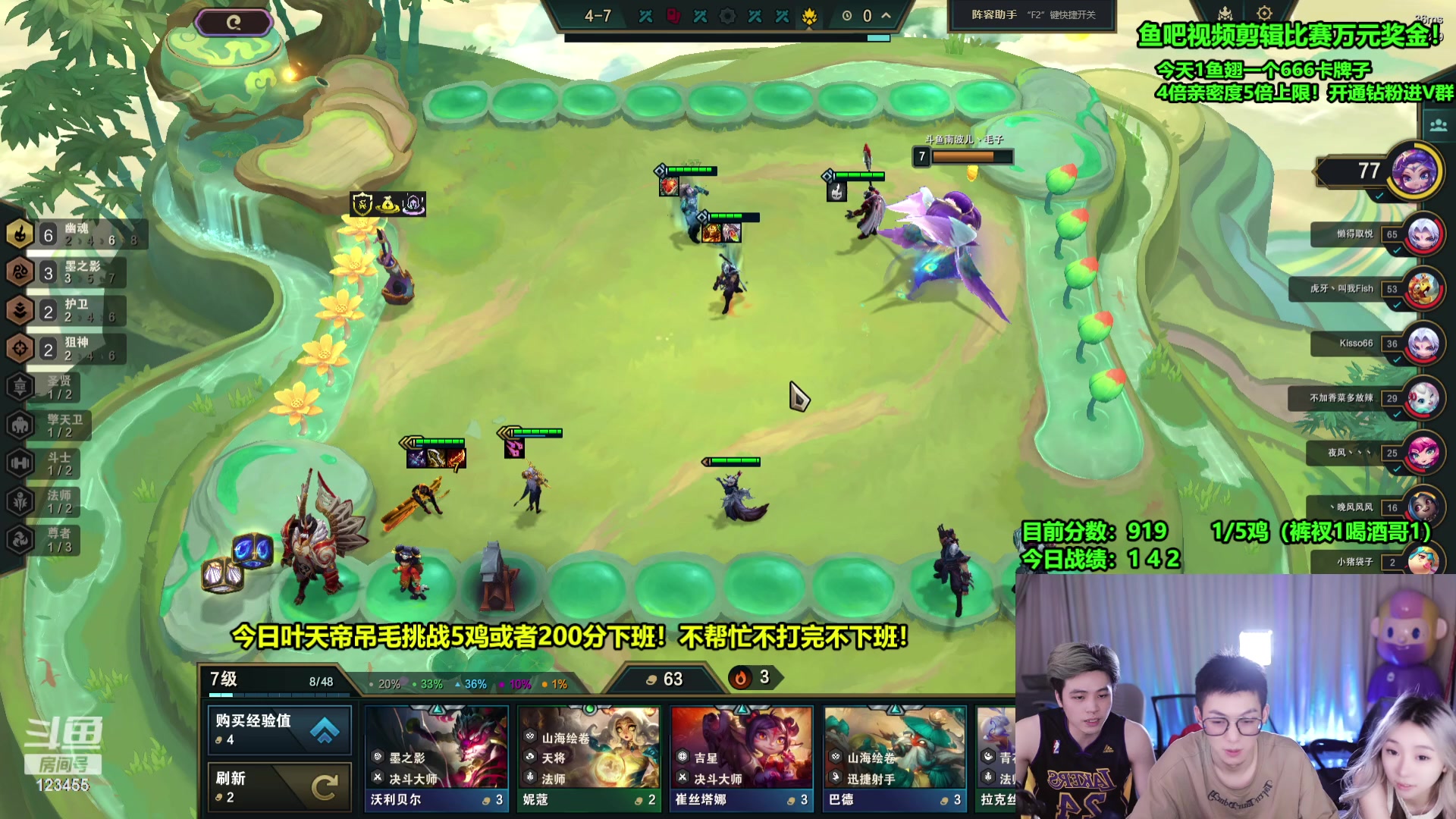 【2024-04-27 01点场】南波儿大魔王丶：王者挑战吃5鸡下班！