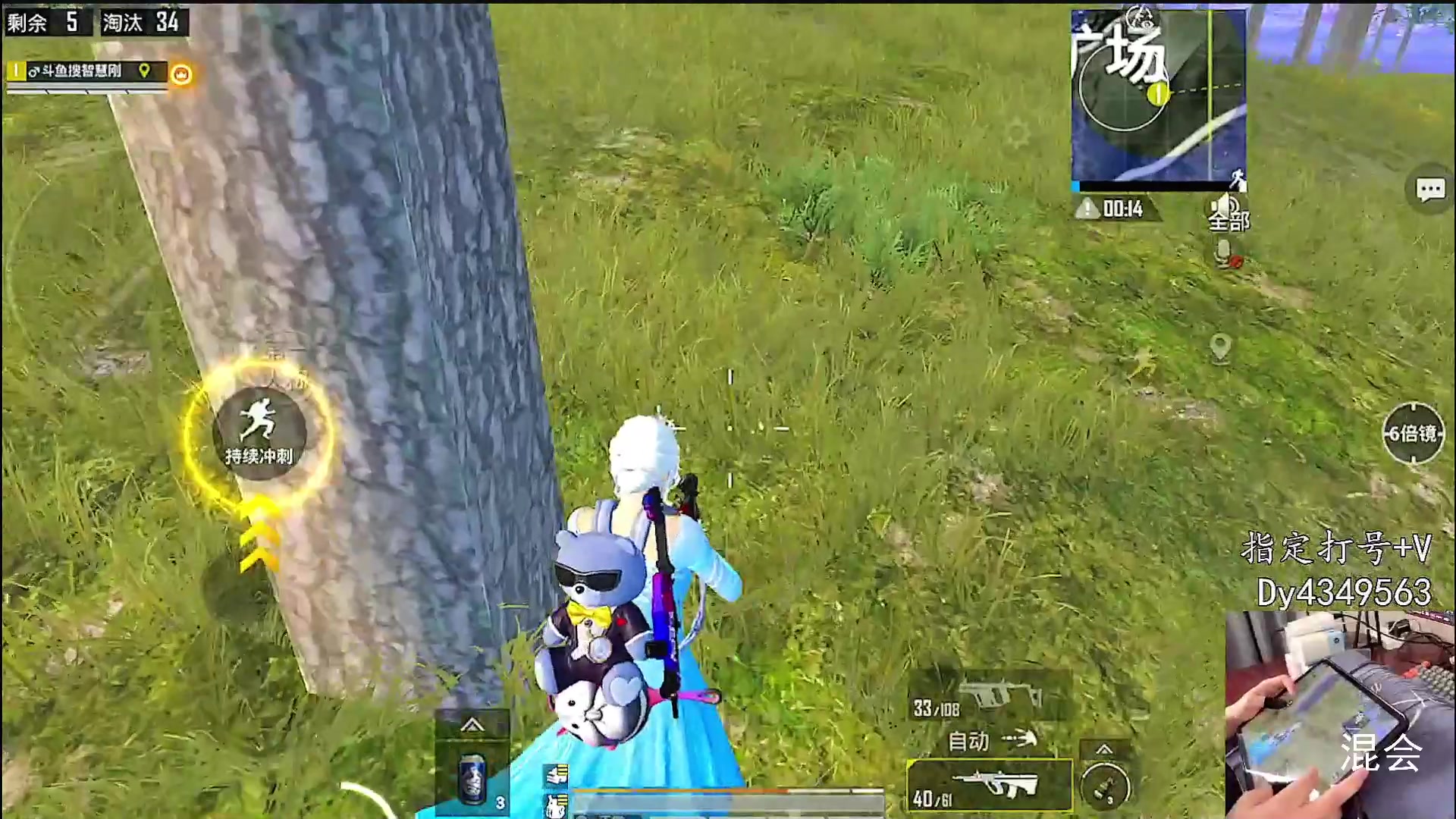 【2024-04-27 04点场】智慧刚丶：王牌4星单四1v4【把把淘汰王】
