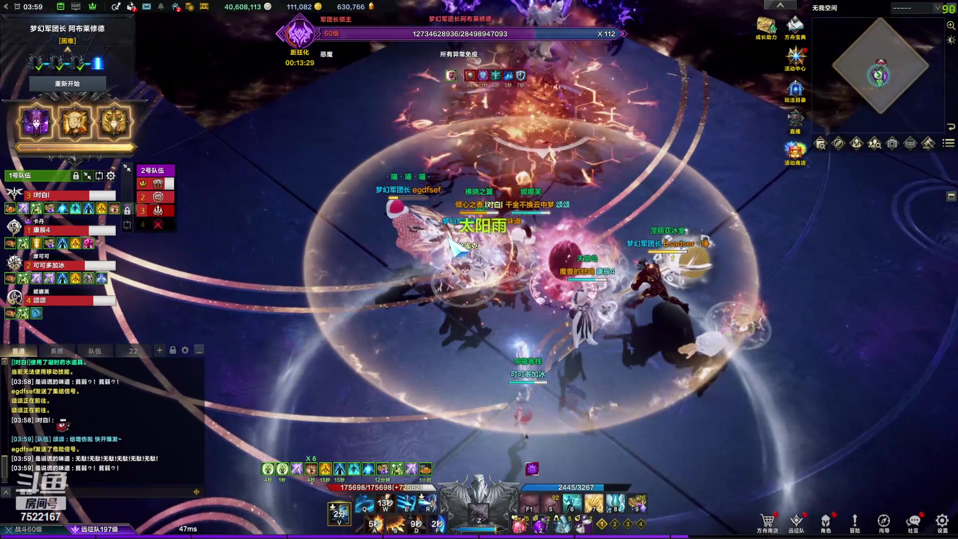 【2024-04-27 03点场】螃蟹Sam：【螃蟹】8个1580的日常