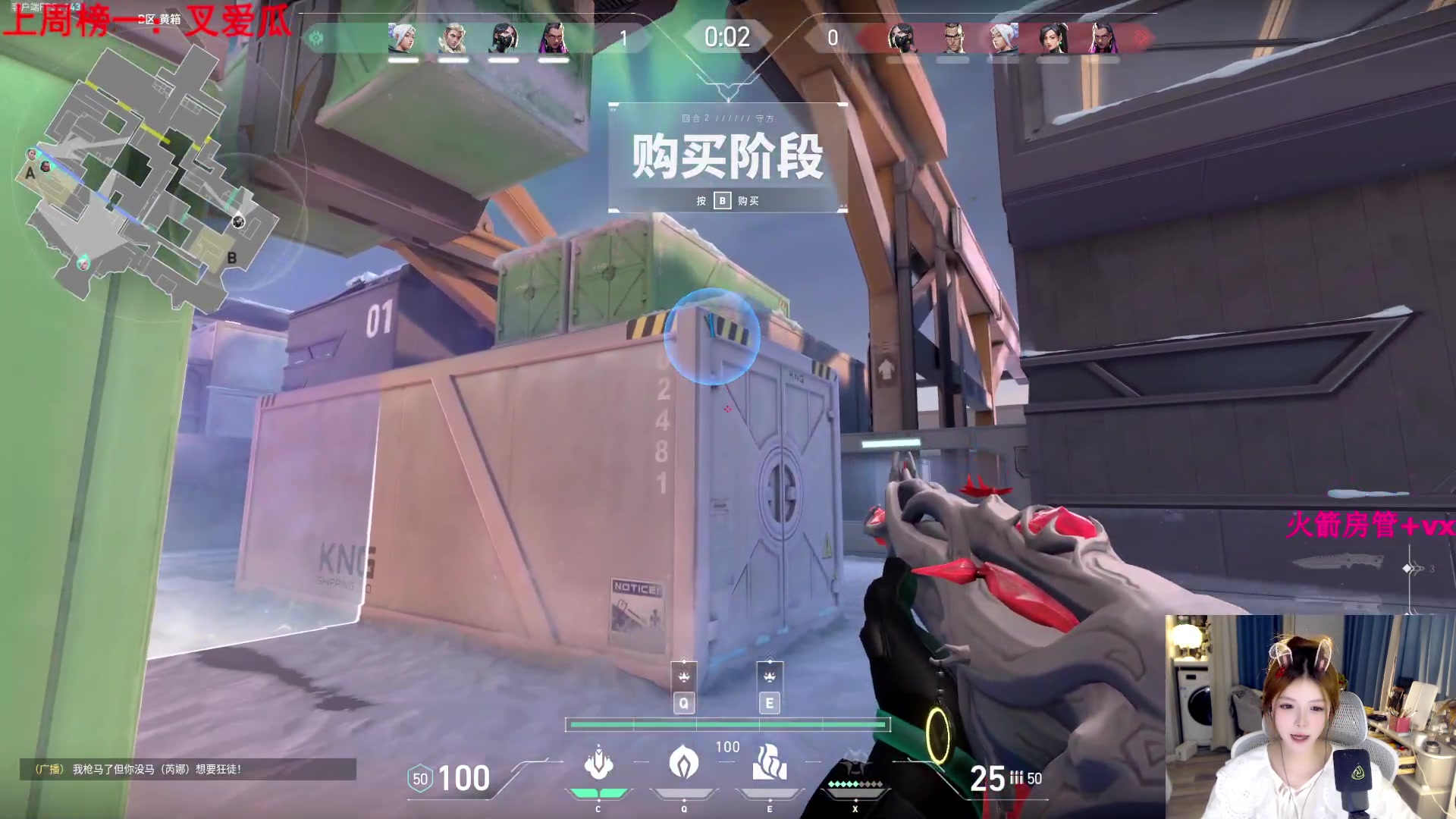 【2024-04-27 19点场】甜瓜不是呆瓜：大家下午好！ 8702345