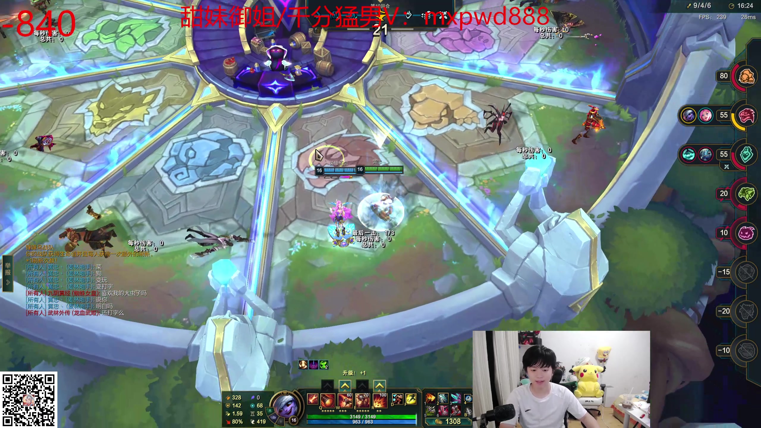 【2024-04-27 18点场】格局OoO：顶级斗魂教学