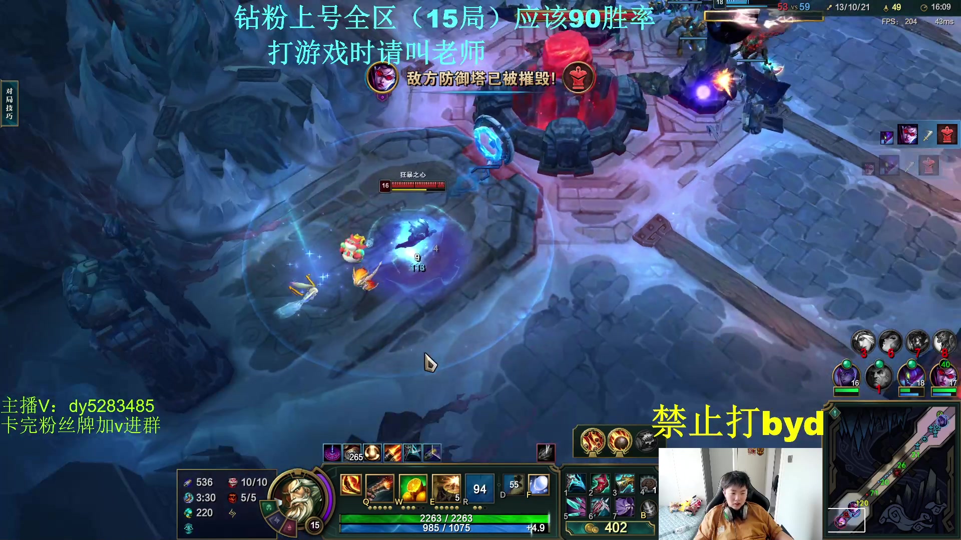 【2024-04-25 13点场】byd小阿超：大乱斗艾欧尼亚3500elo~黑色玫瑰