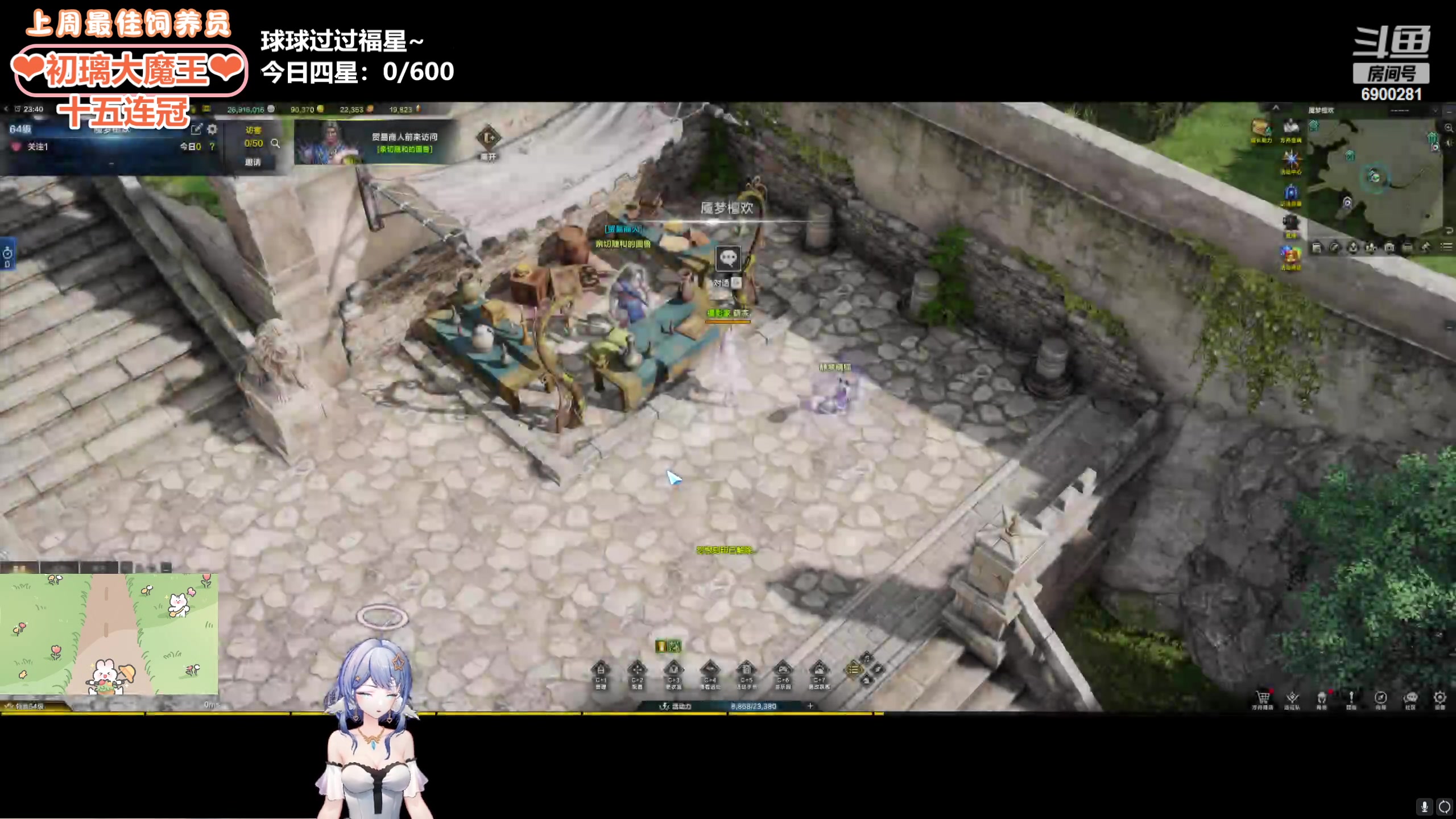 【2024-04-25 23点场】巫笑笑：wxx：魔兽魔兽新赛季！