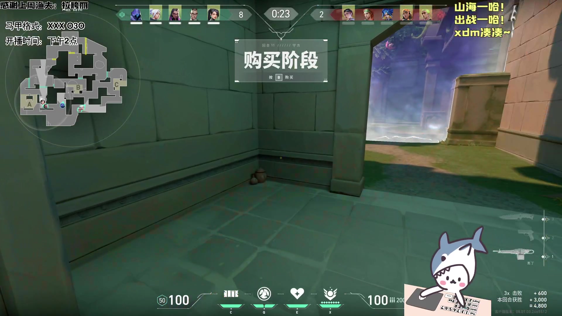 【2024-04-27 15点场】宝贝鱼O3O：不要叫我穷鬼 请叫我西北风守护者