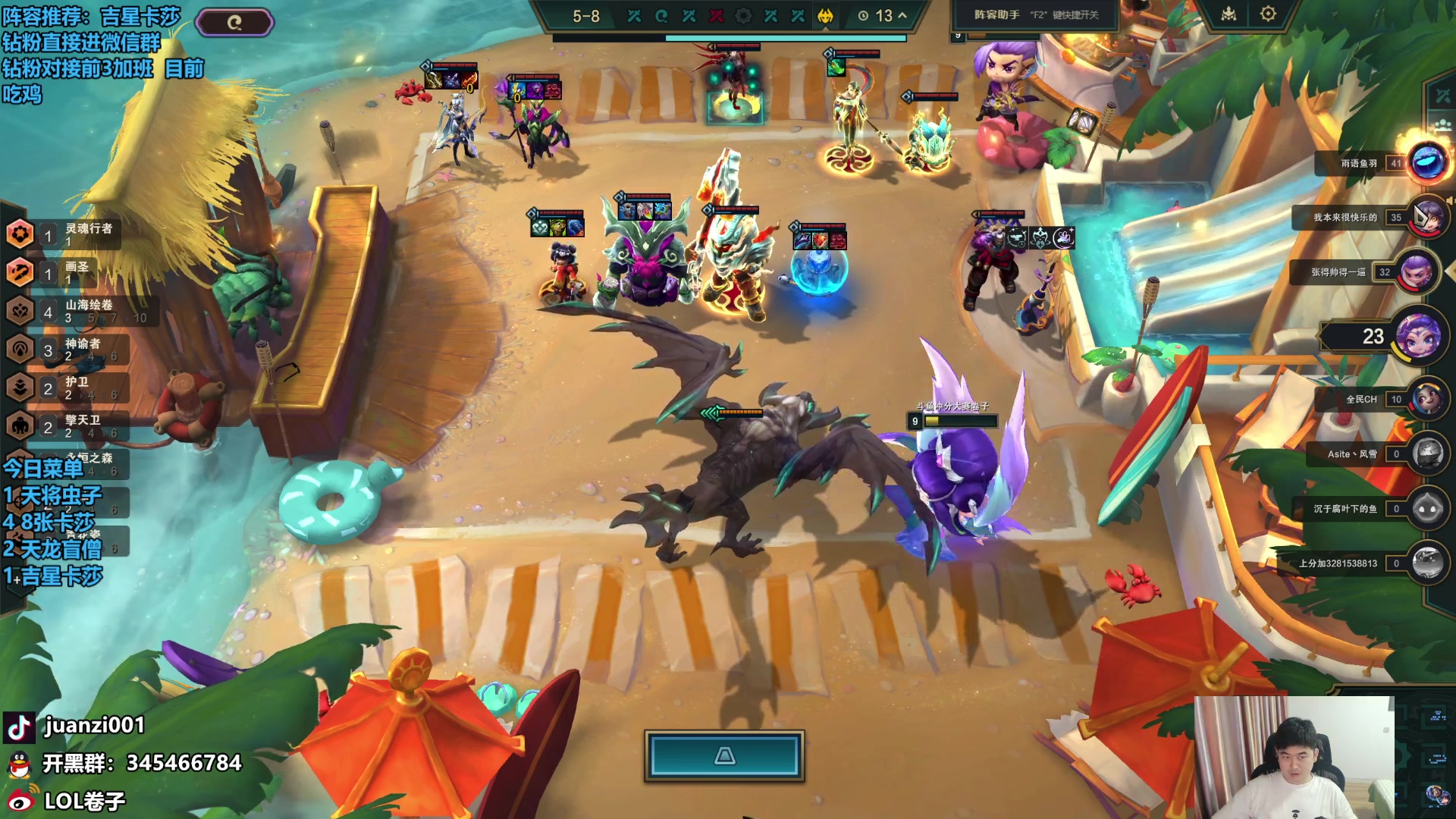 【2024-04-27 21点场】卷子丶：群英杯冠军，备战TOC半决赛！！！