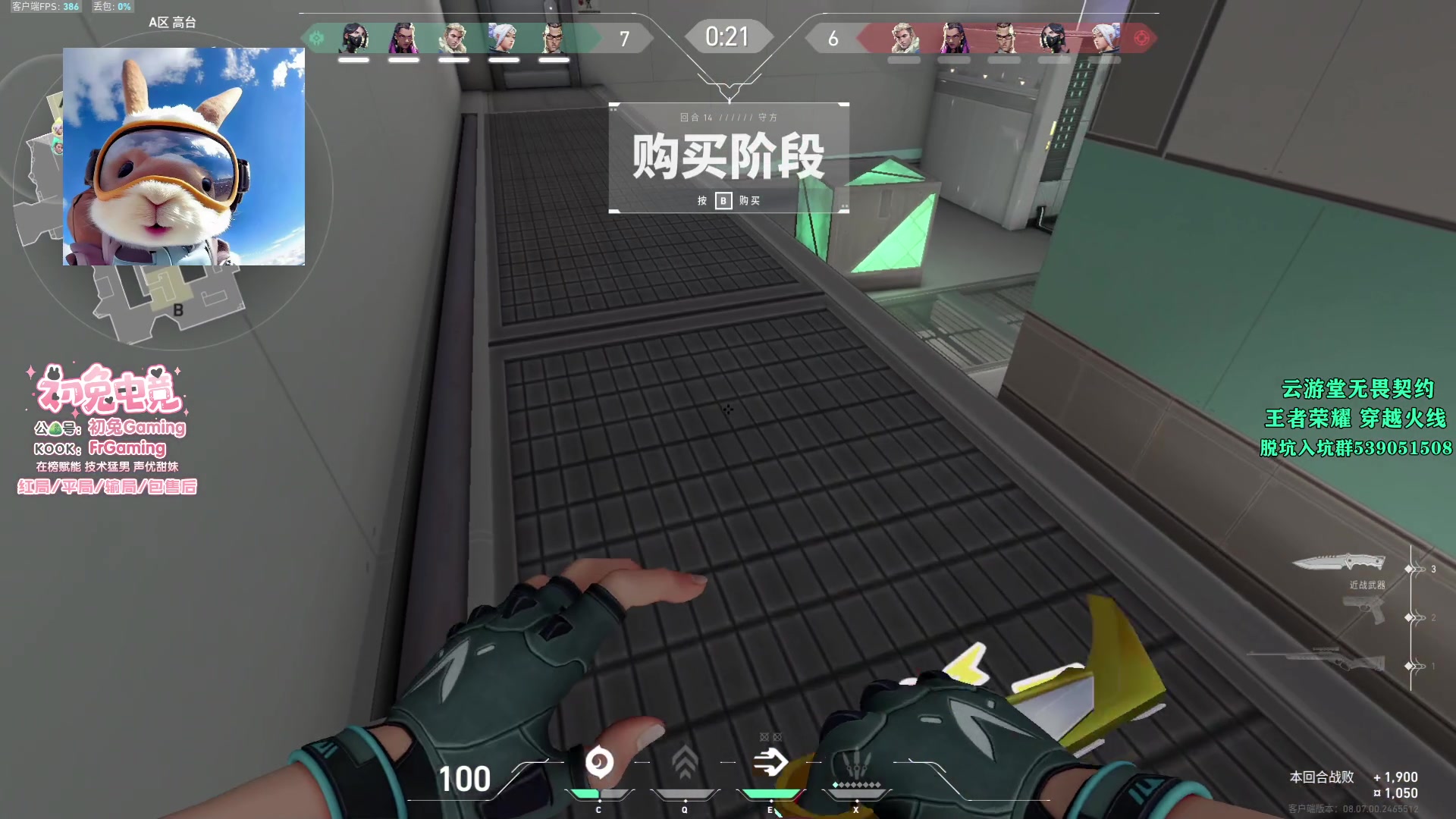 【2024-04-27 14点场】汤米男孩：汤米: 5点看TYL比赛！