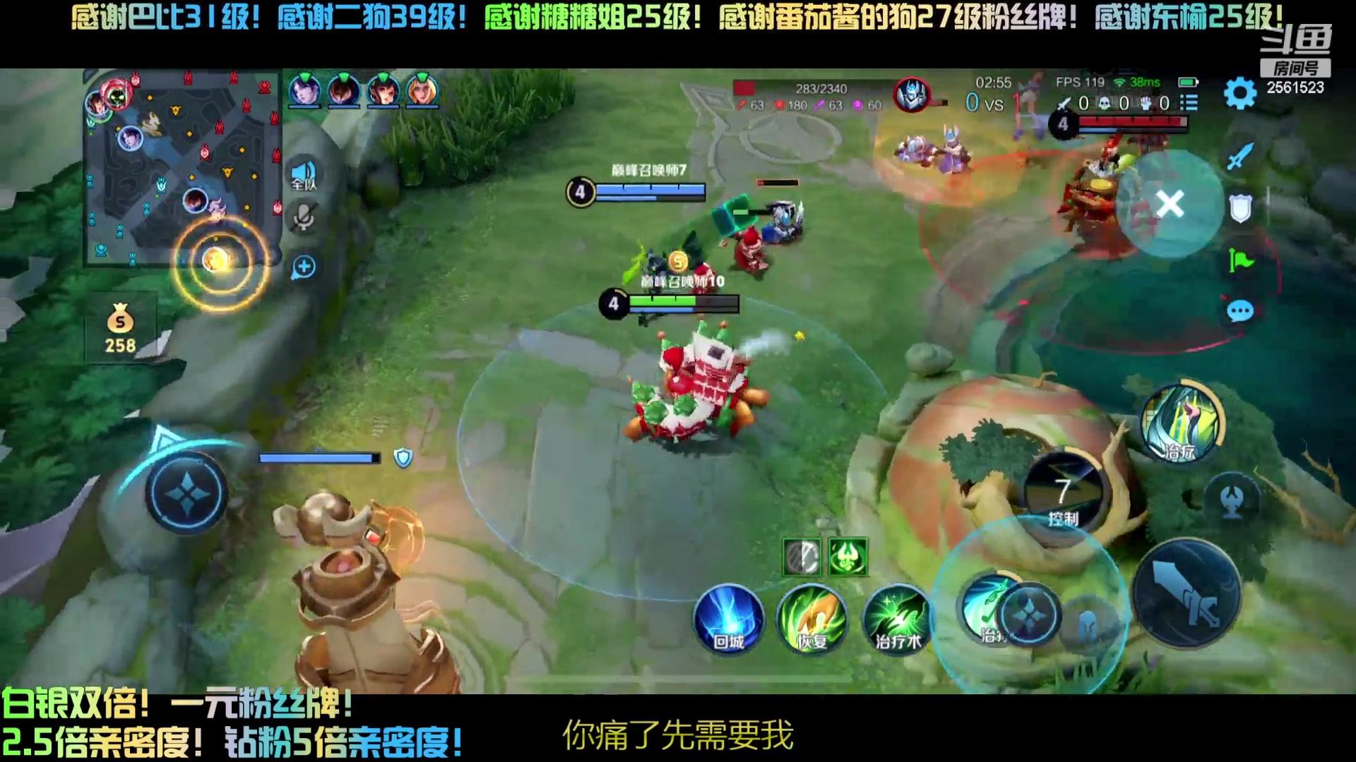 【2024-04-27 19点场】冲酱ccc：双倍亲密度！非要玩露娜呢！