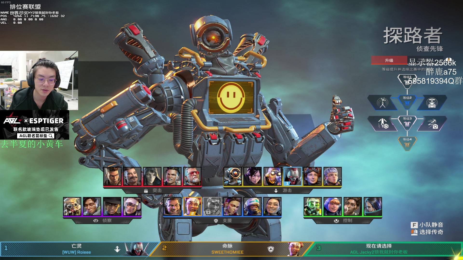 【2024-04-22 18点场】Jackyar：明天比赛打不打好呢：|