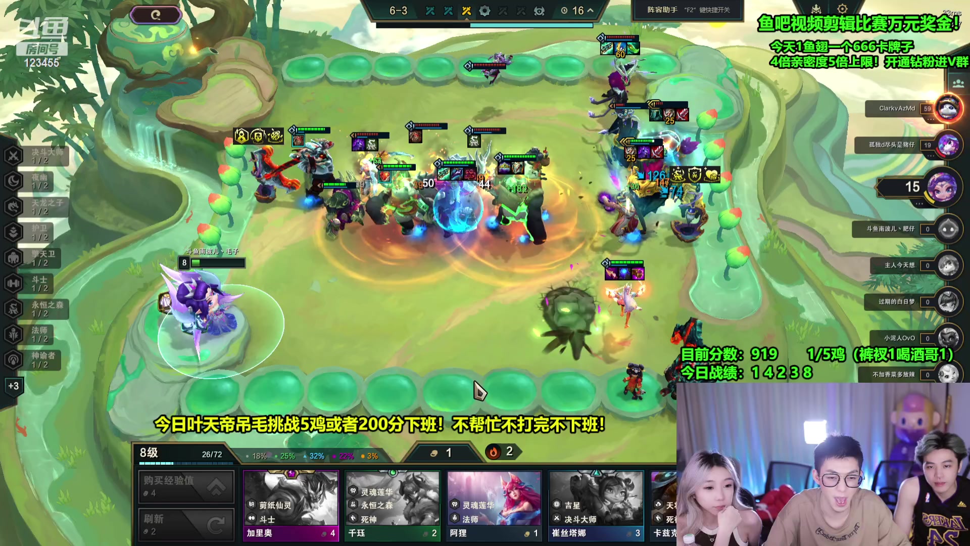 【2024-04-27 03点场】南波儿大魔王丶：王者挑战吃5鸡下班！