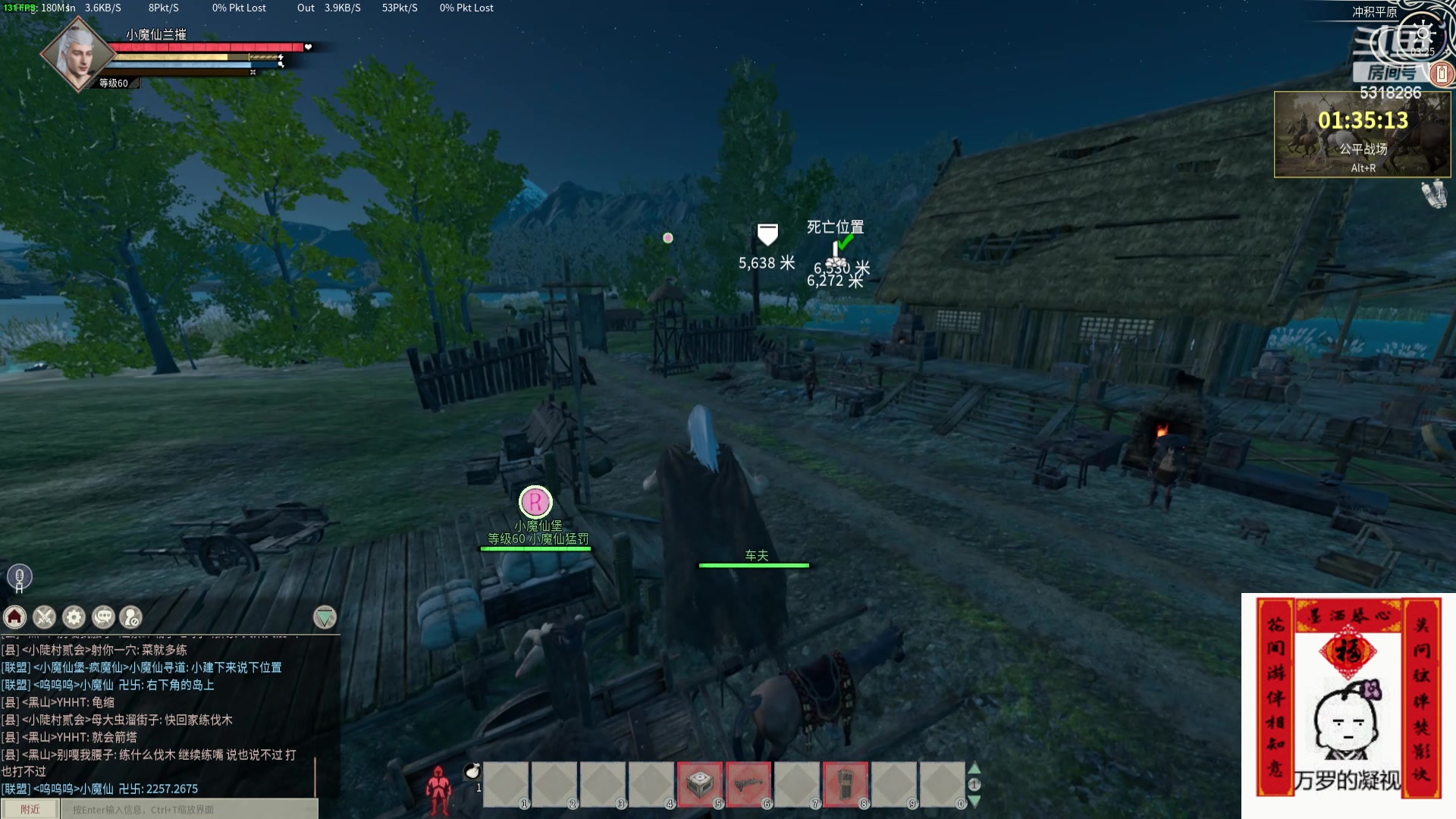 【2024-04-27 03点场】菜到极致小兰摧：打秋风打秋风