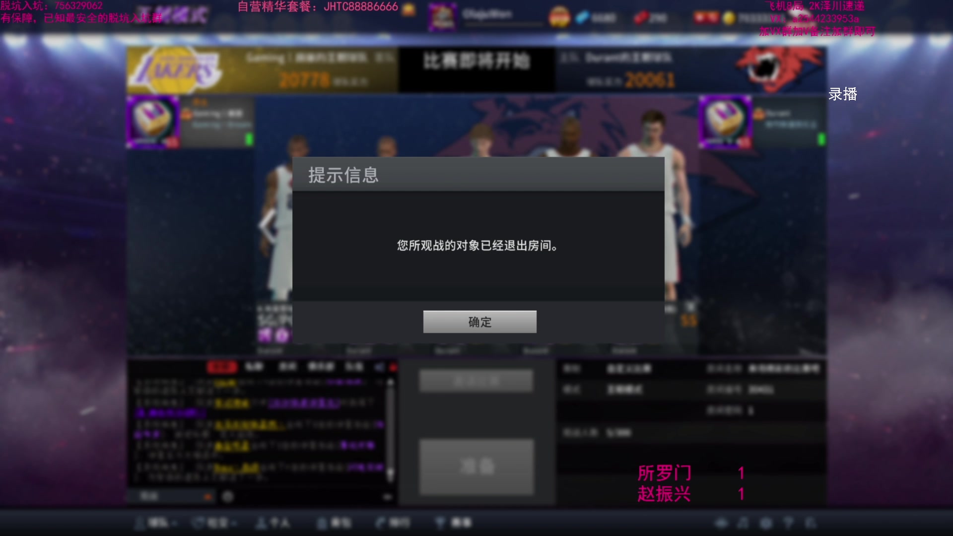 【2024-04-25 03点场】XY丶王泽川：泽川：赛季初上号不排队哦！