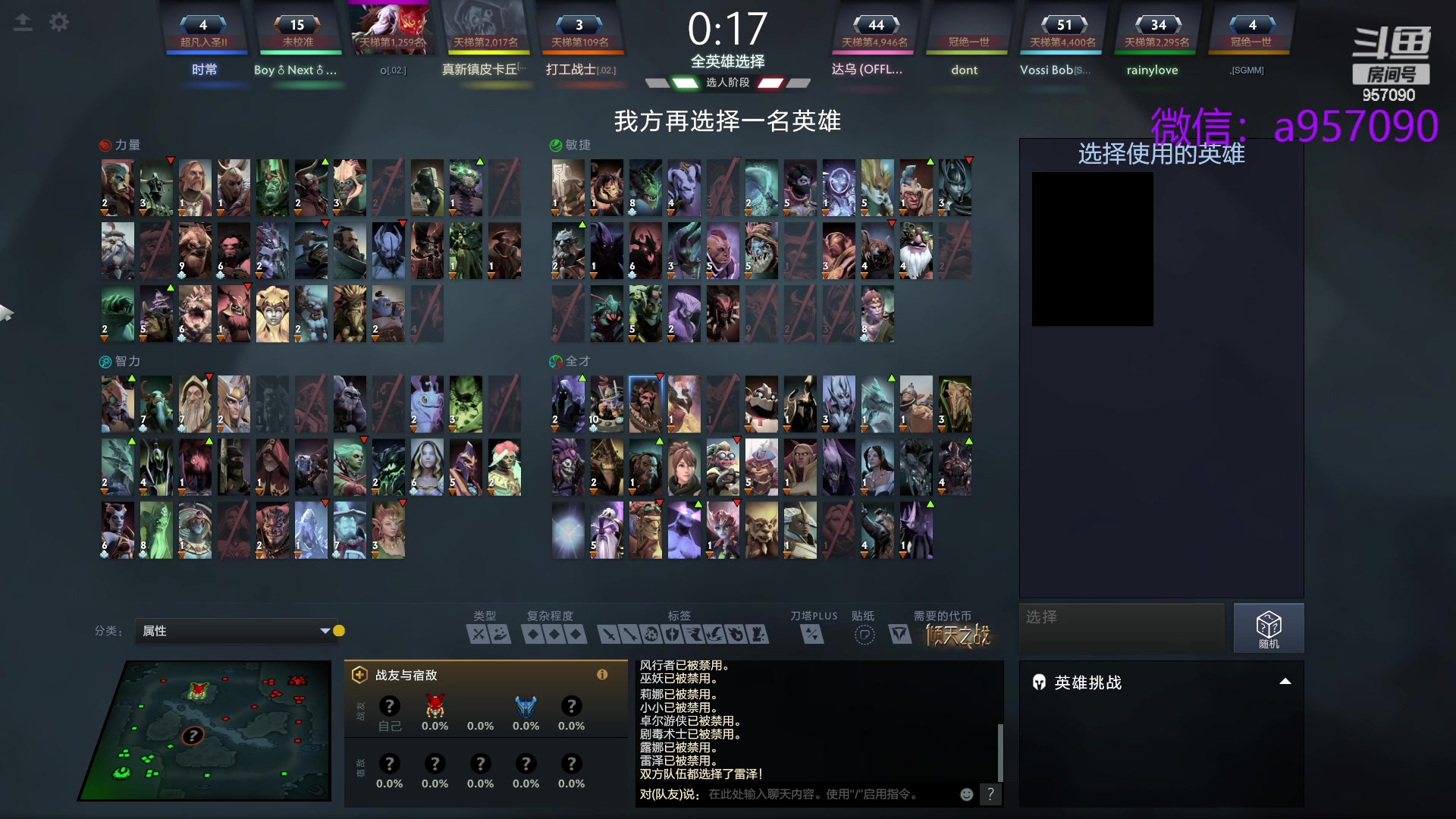 【2024-04-26 23点场】踏上征途167：30000分主播---有车位