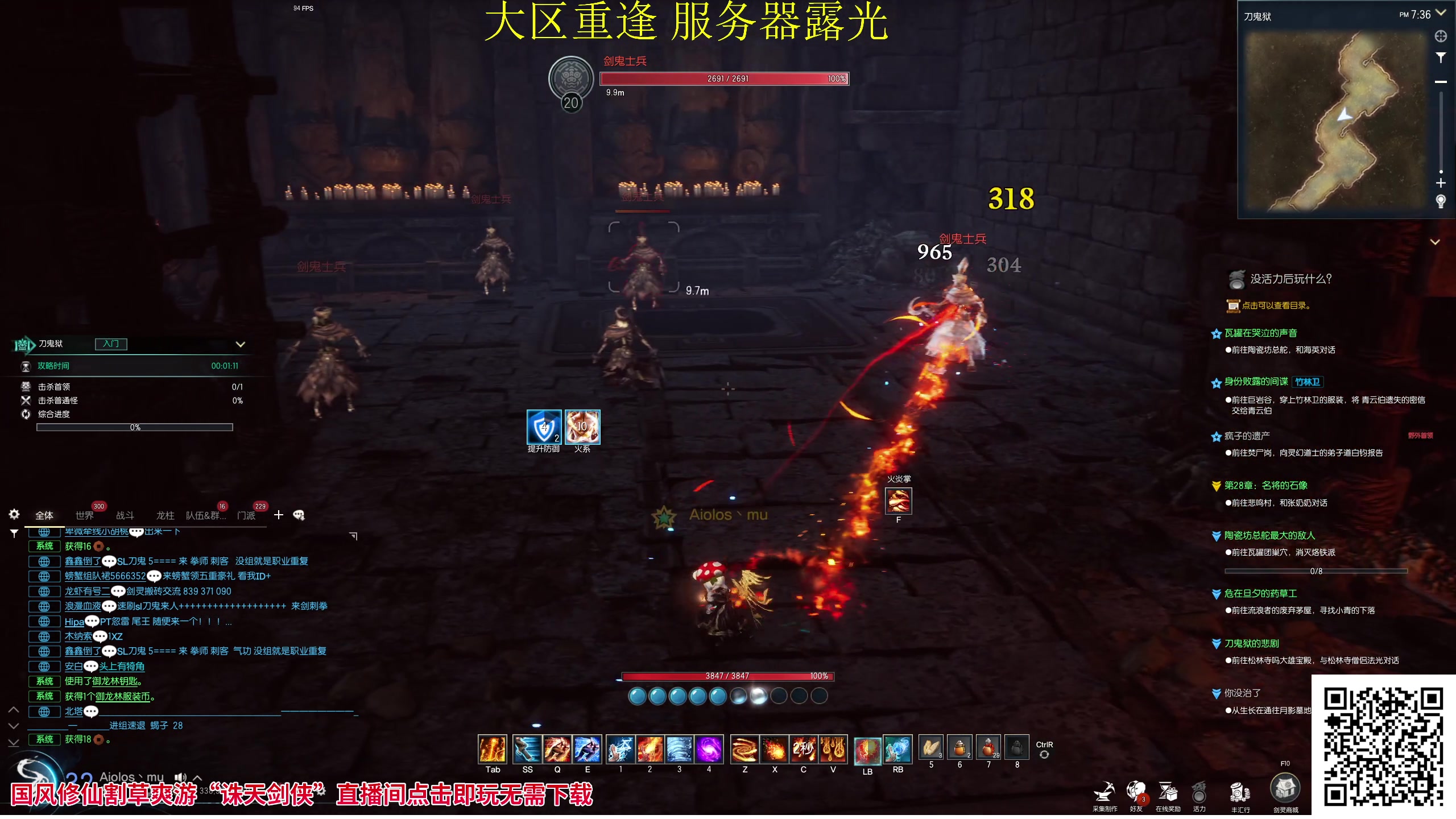 【2024-04-27 19点场】大Mu金仙丶：《大Mu的随缘直播间》