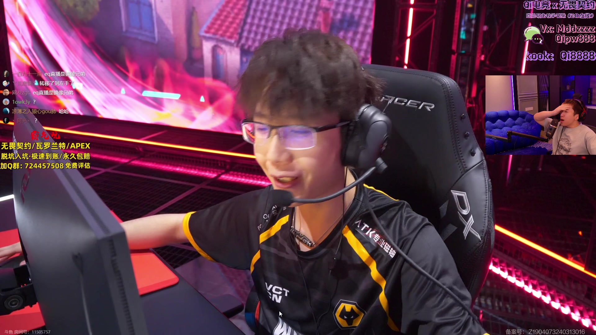 【2024-04-27 19点场】EQ118：Q式解说 EDG VS fpx