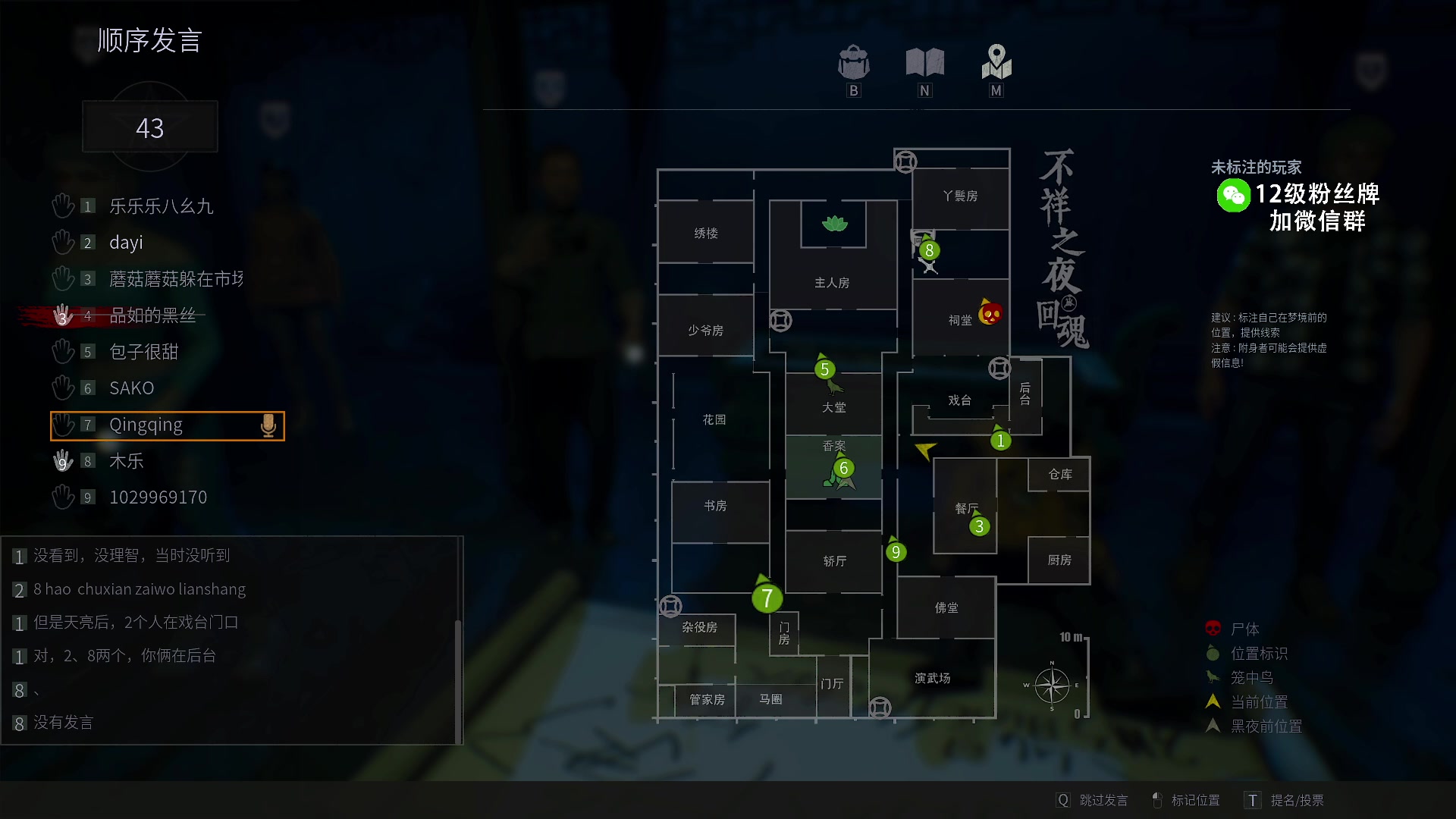 【2024-04-27 04点场】大姨是憨批沫萱QvQ：【大姨】PCL春季赛第三阶段