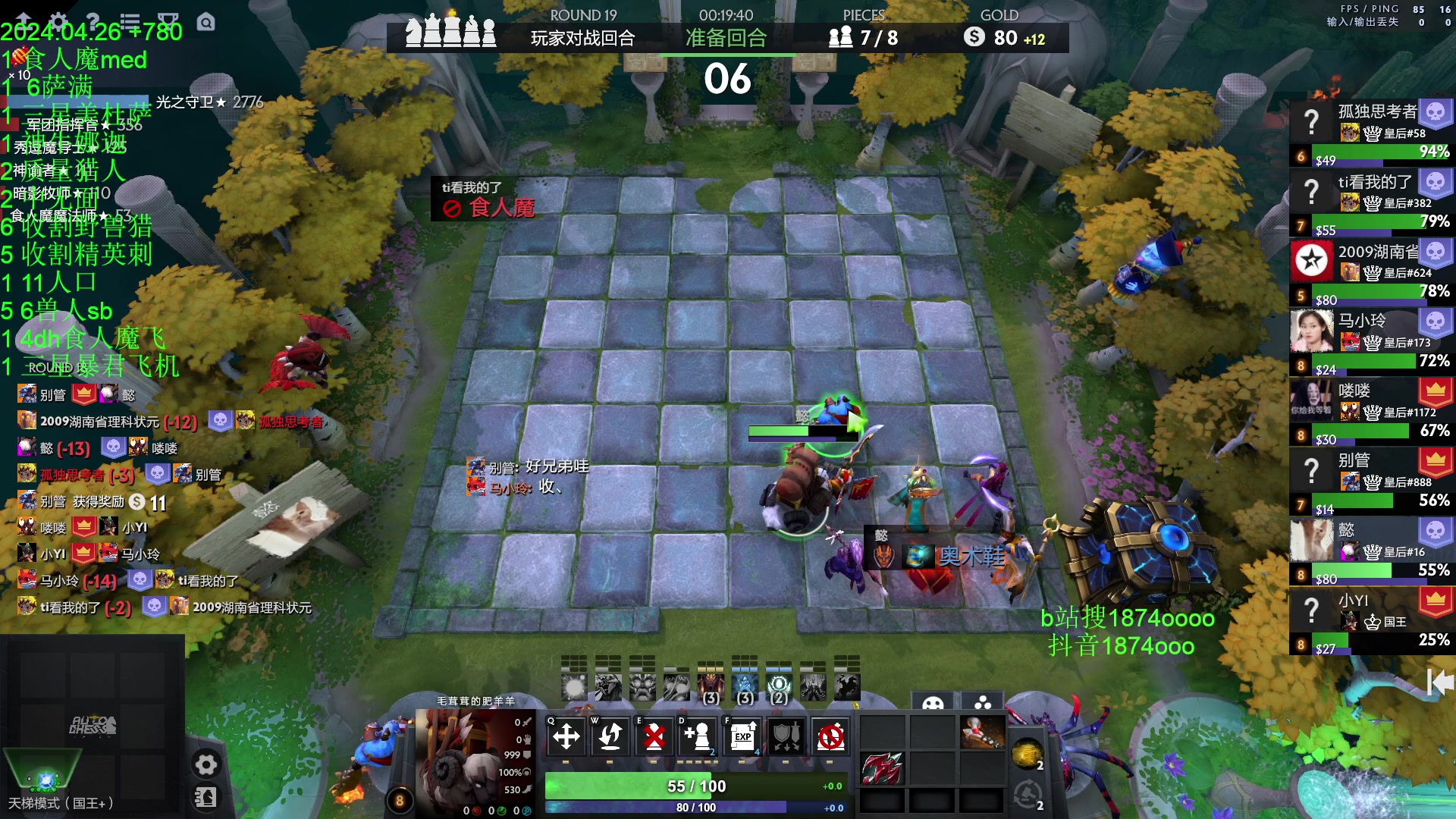 【2024-04-27 00点场】1874ooo：人到洛阳花似锦，偏我钓时不来飞～