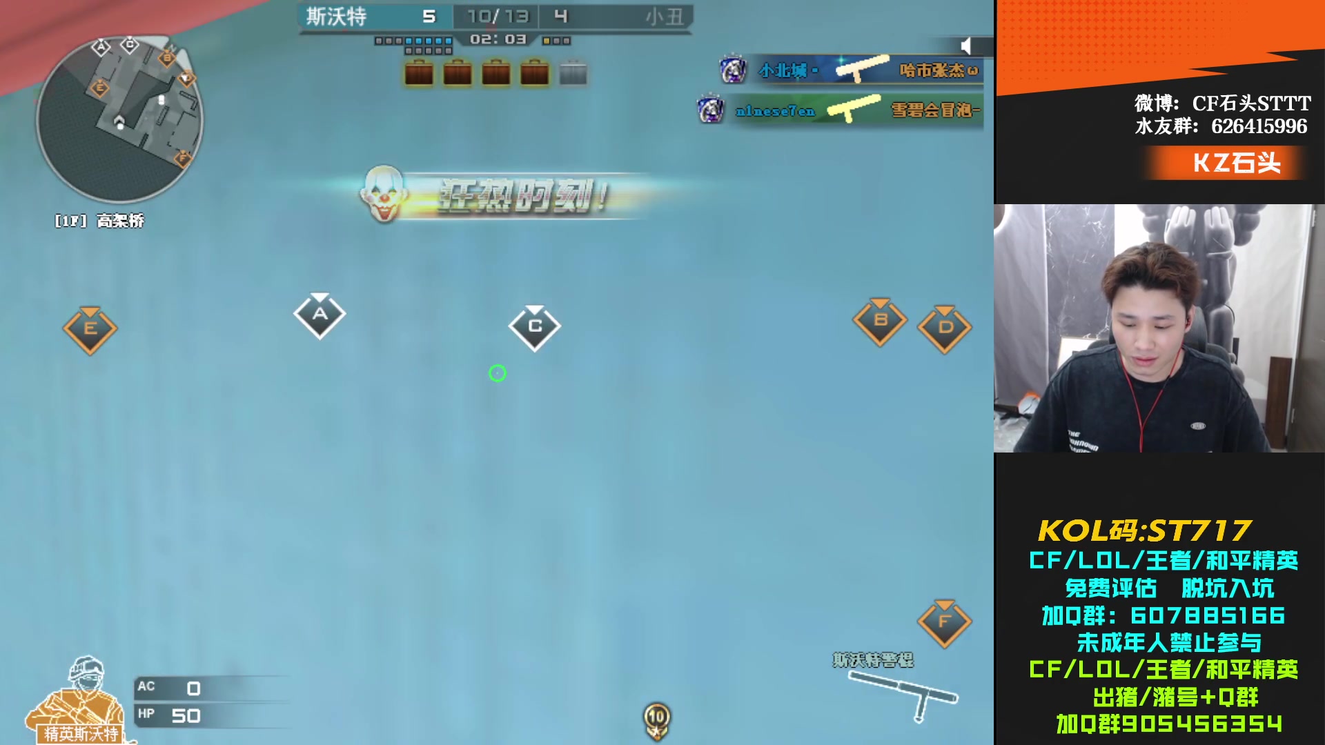 【2024-04-27 19点场】KZ石头丶：APAC春季赛-KZ加油！