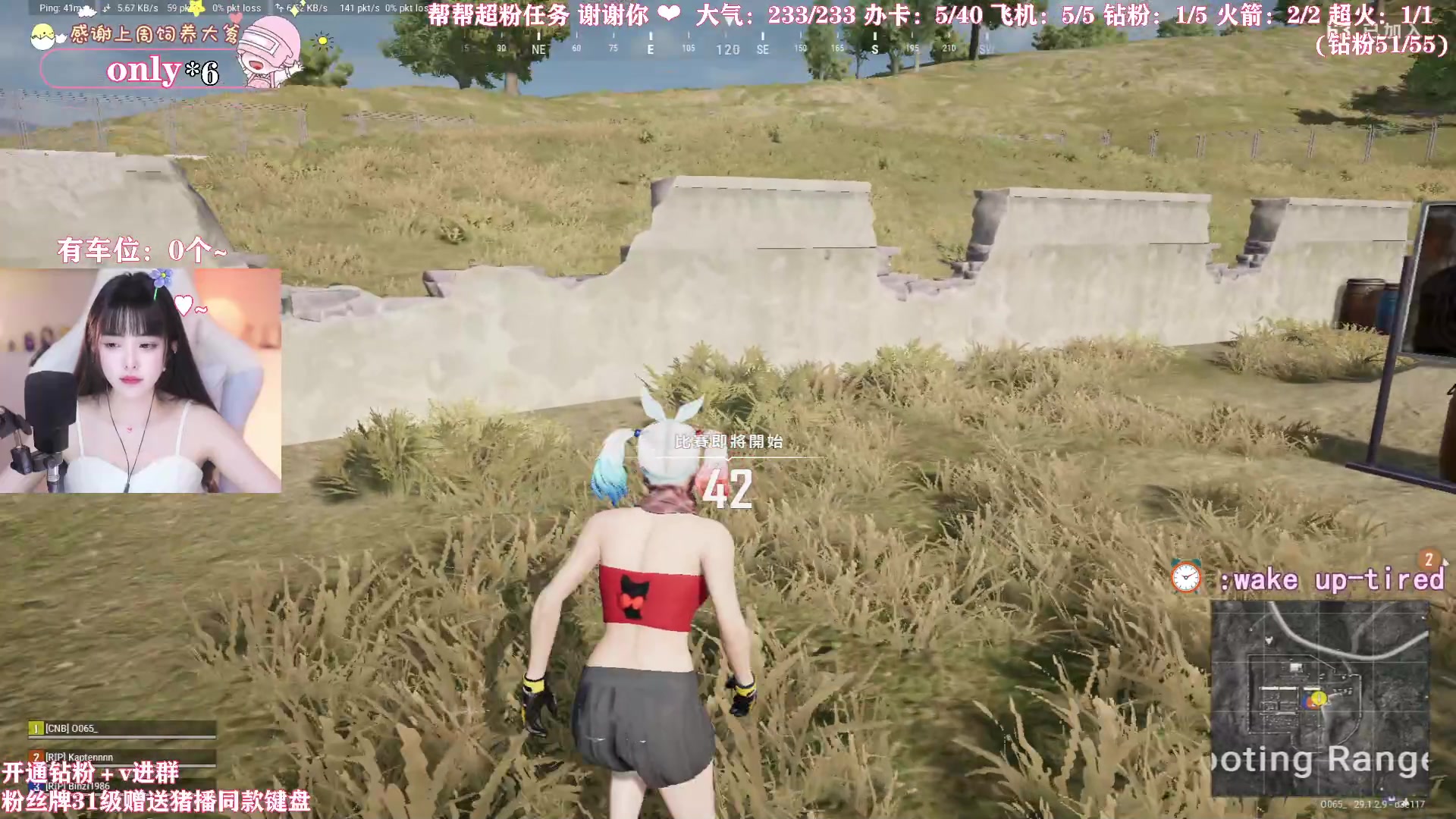 【2024-04-26 21点场】花桑丶065：【花桑】千场3+的美女子~