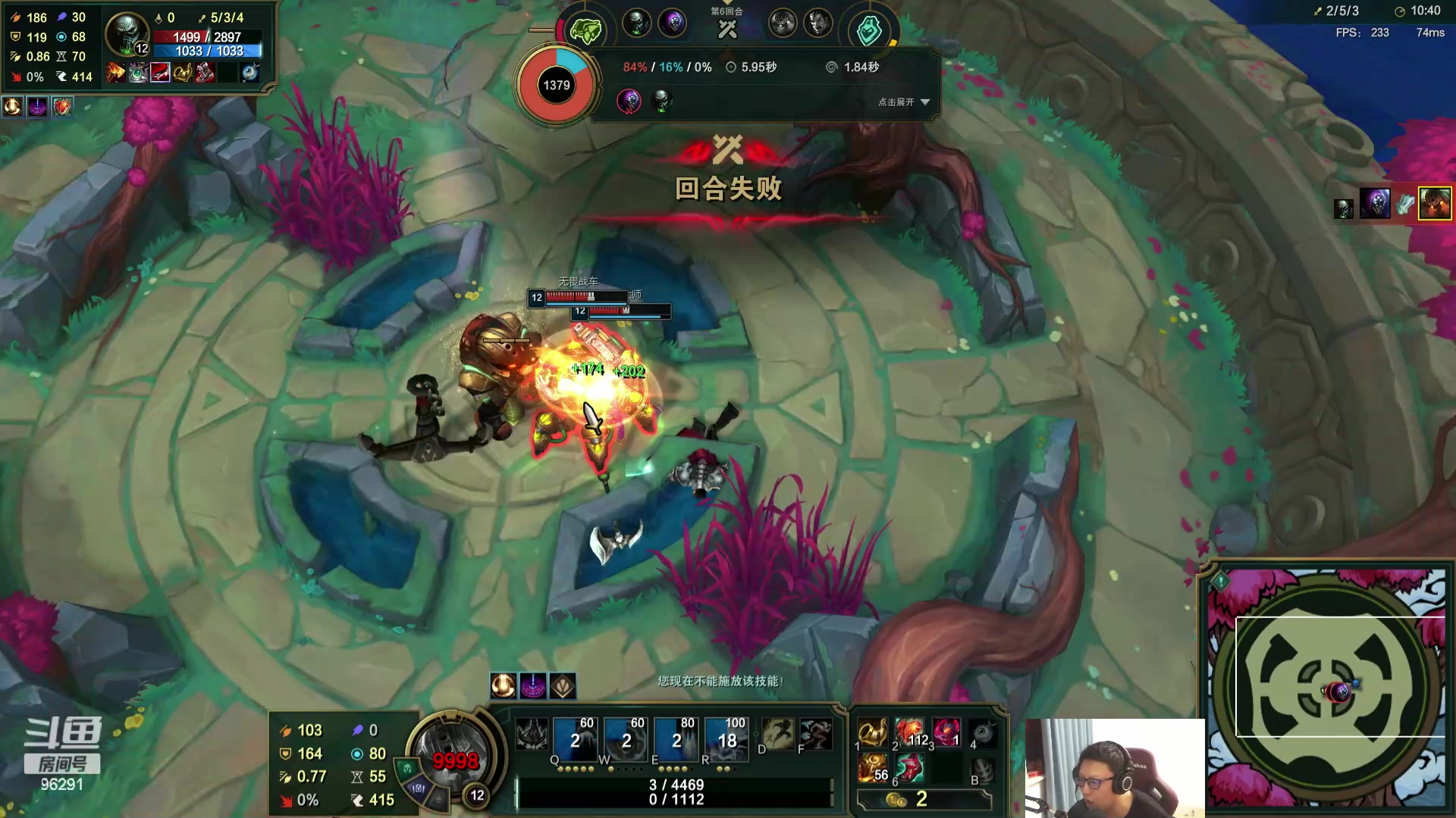 【2024-04-27 20点场】东北大鹌鹑：东北大鹌鹑 恐怖如斯