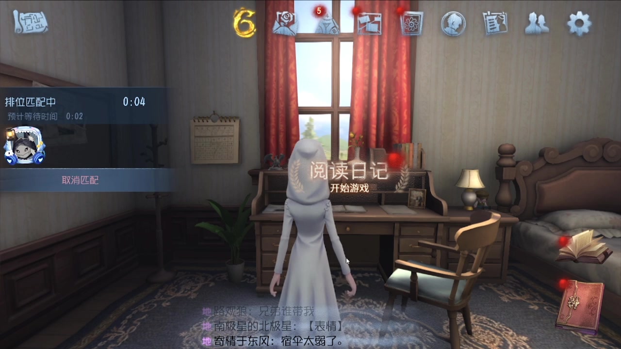 【2024-04-27 02点场】MIN锅锅：青训人皇等你来
