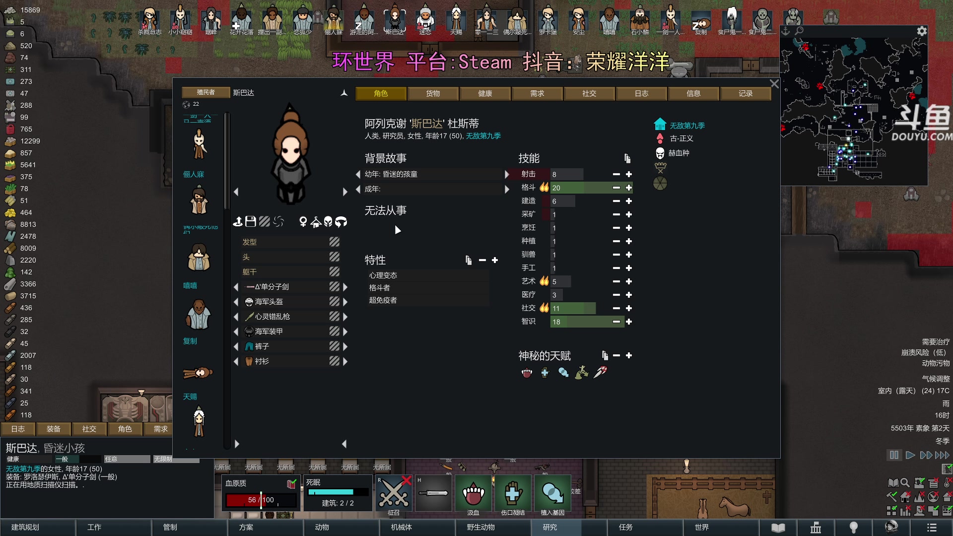 【2024-04-26 23点场】荣耀洋洋：【洋洋】小众，独立，单机游戏！