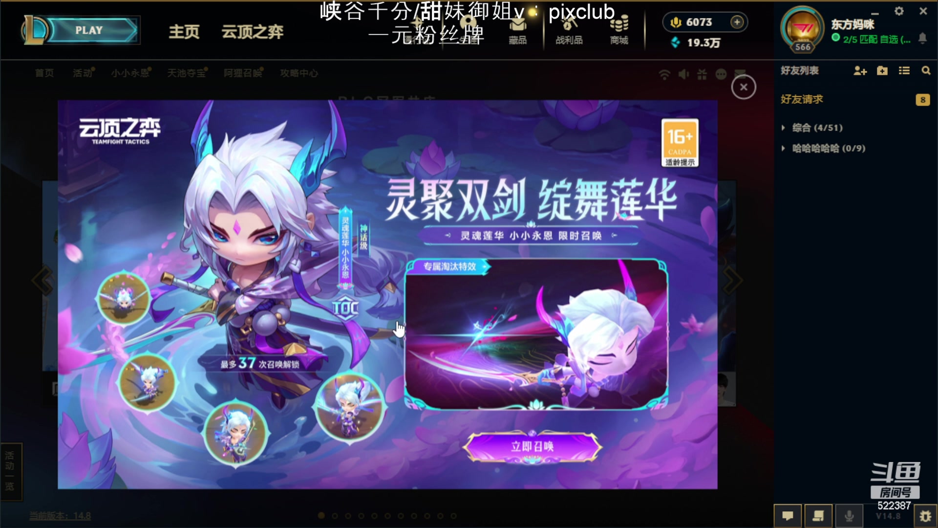 【2024-04-27 16点场】impOUO：噗噗的直播间捏.