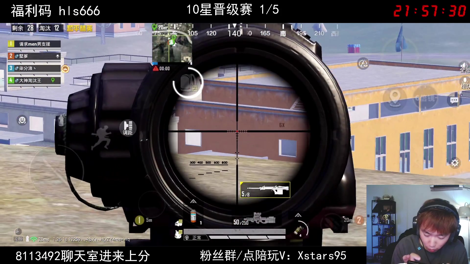 【2024-04-26 21点场】Dy花老湿：【手机荣光路匹晋级赛】