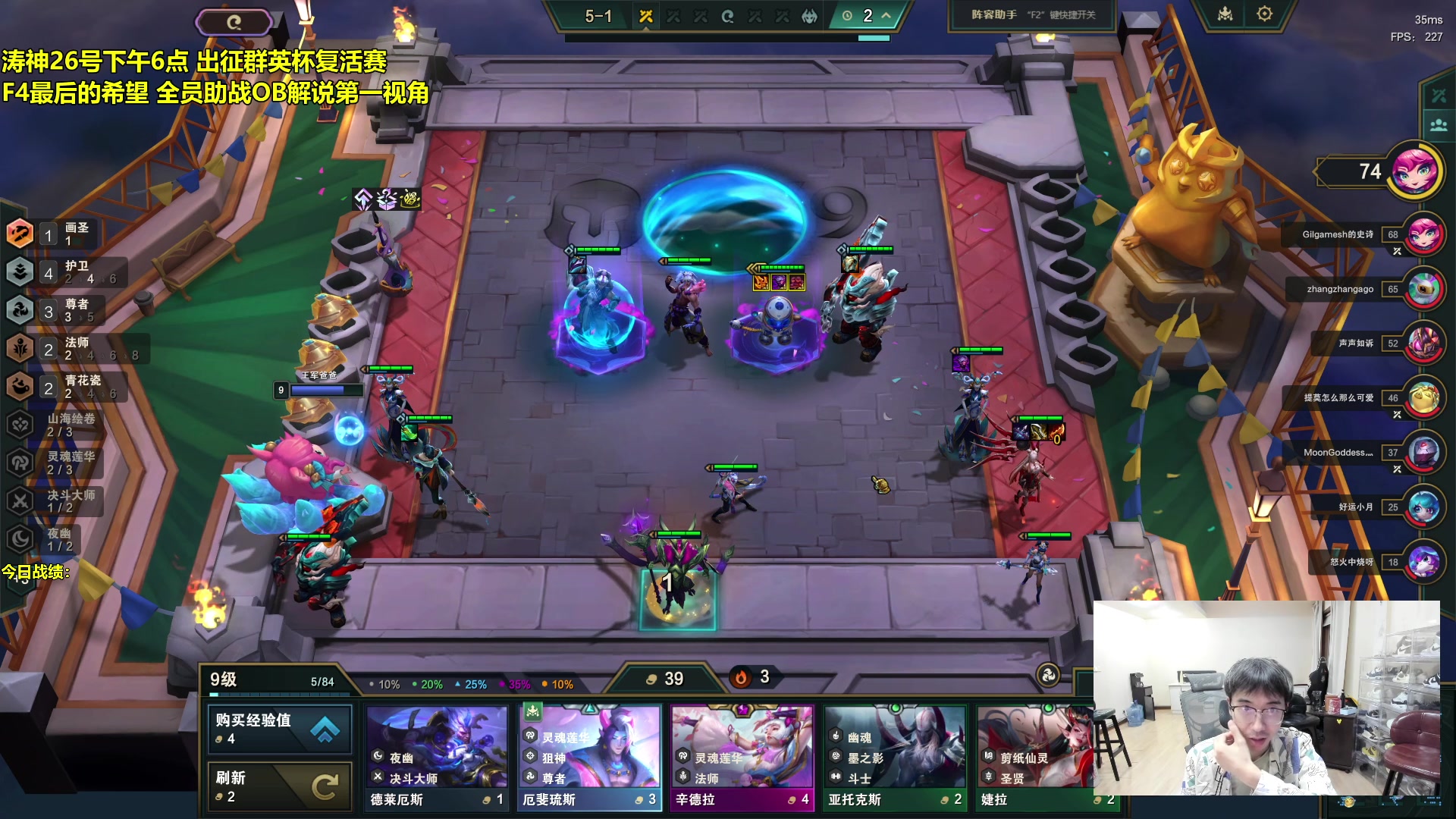 【2024-04-26 22点场】阿涛皎月Carry：群英杯复活赛 涛神出征 寸草不生！