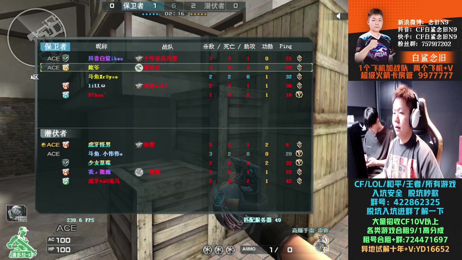 【2024-04-26 22点场】白鲨念旧N9：我们是冠军！！！！！！！！！！！！！！！