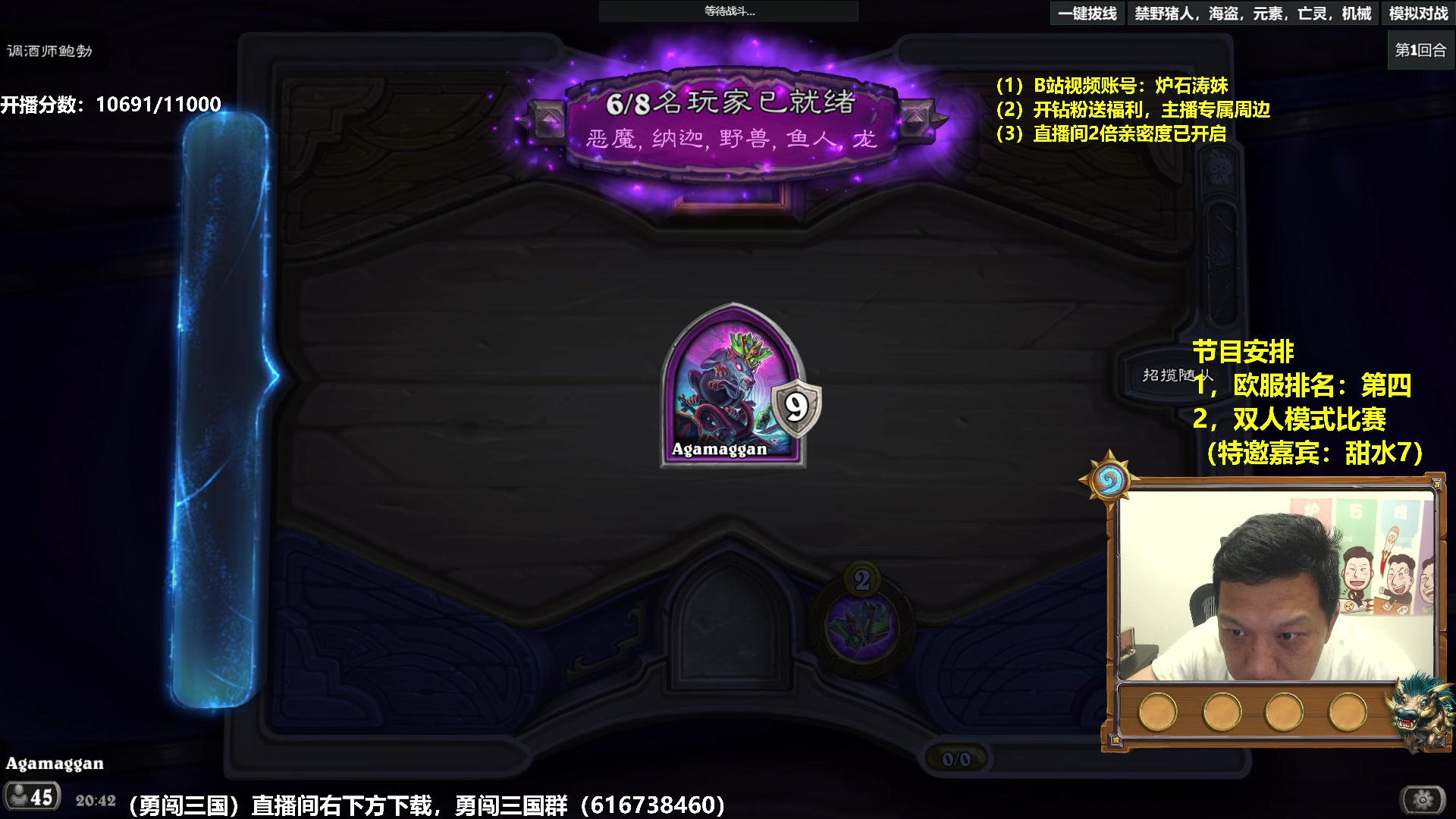 【2024-04-27 20点场】过载十五岁的涛妹：涛妹：欧服第四冲第一