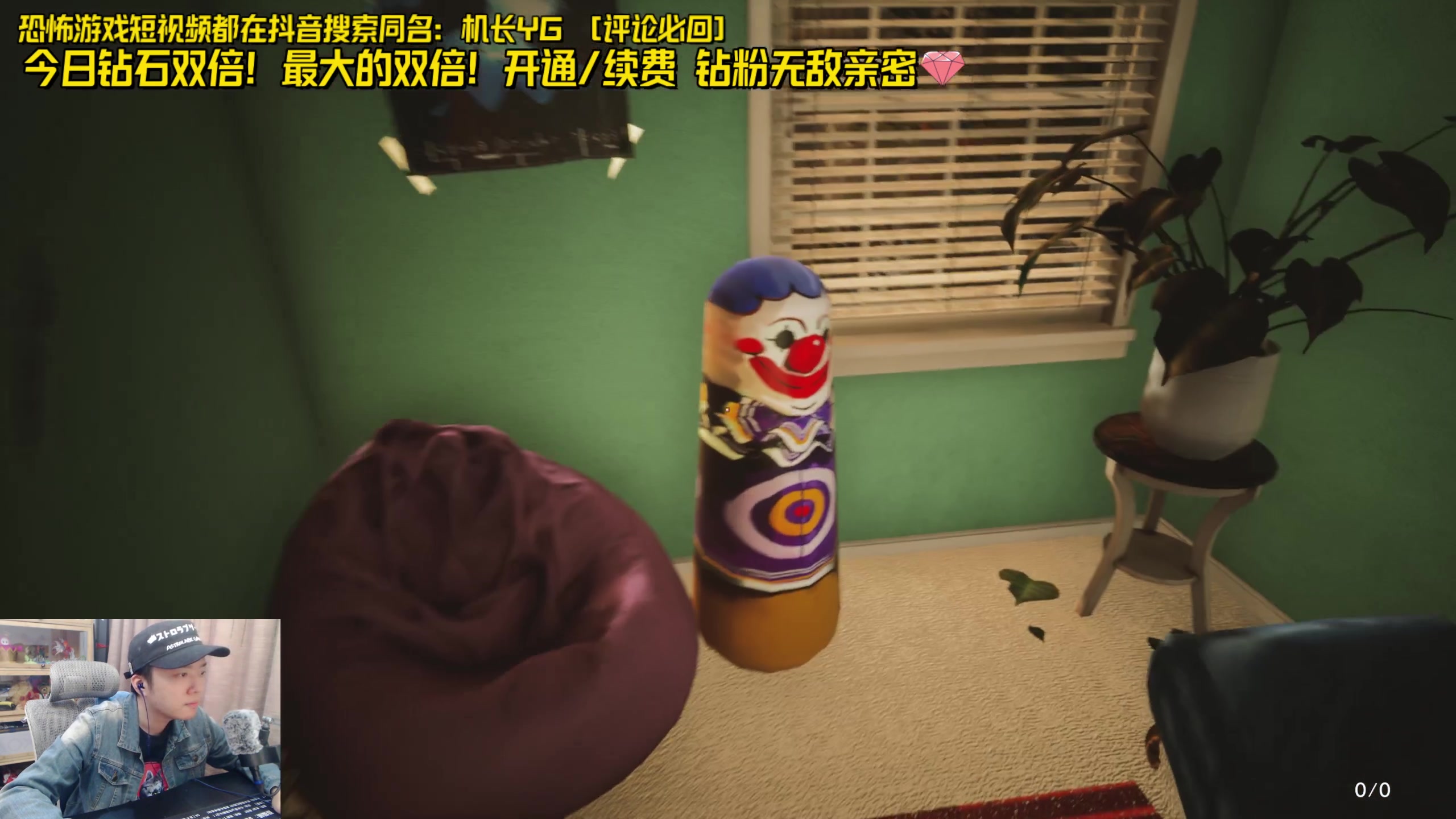 【2024-04-27 19点场】机长YG：【机长】新恐怖游戏开荒！直播中！！