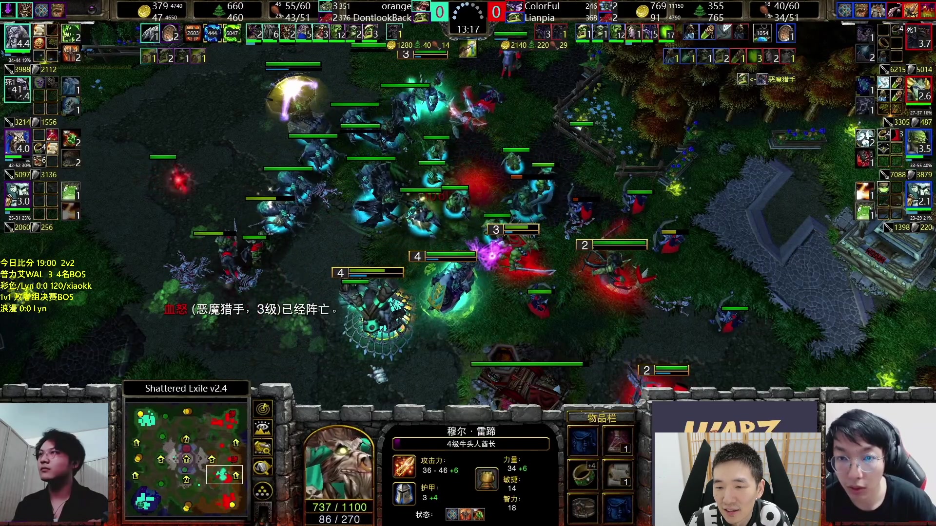 【2024-04-27 18点场】Infi小王：【直播】19:00开播WAL浪漫决战林