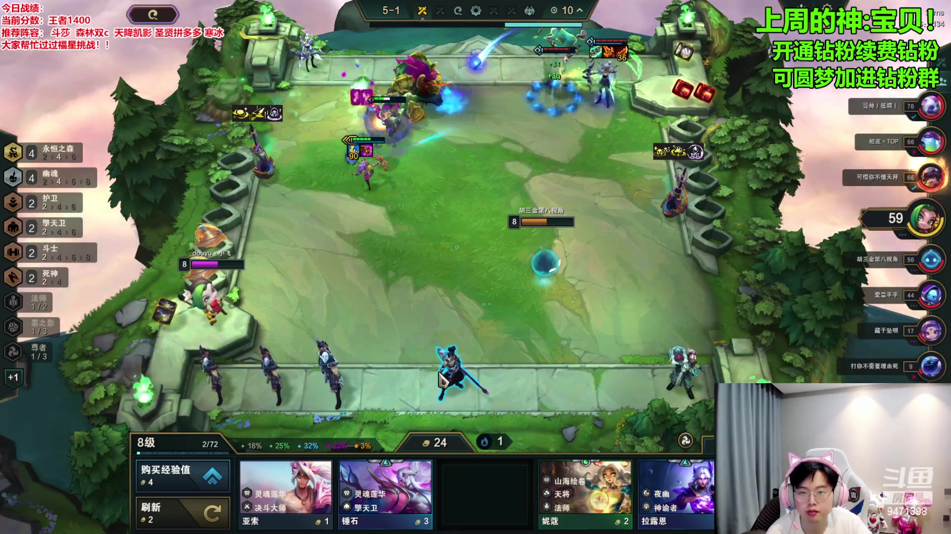 【2024-04-26 23点场】NB丶小飞：1200上1500！！