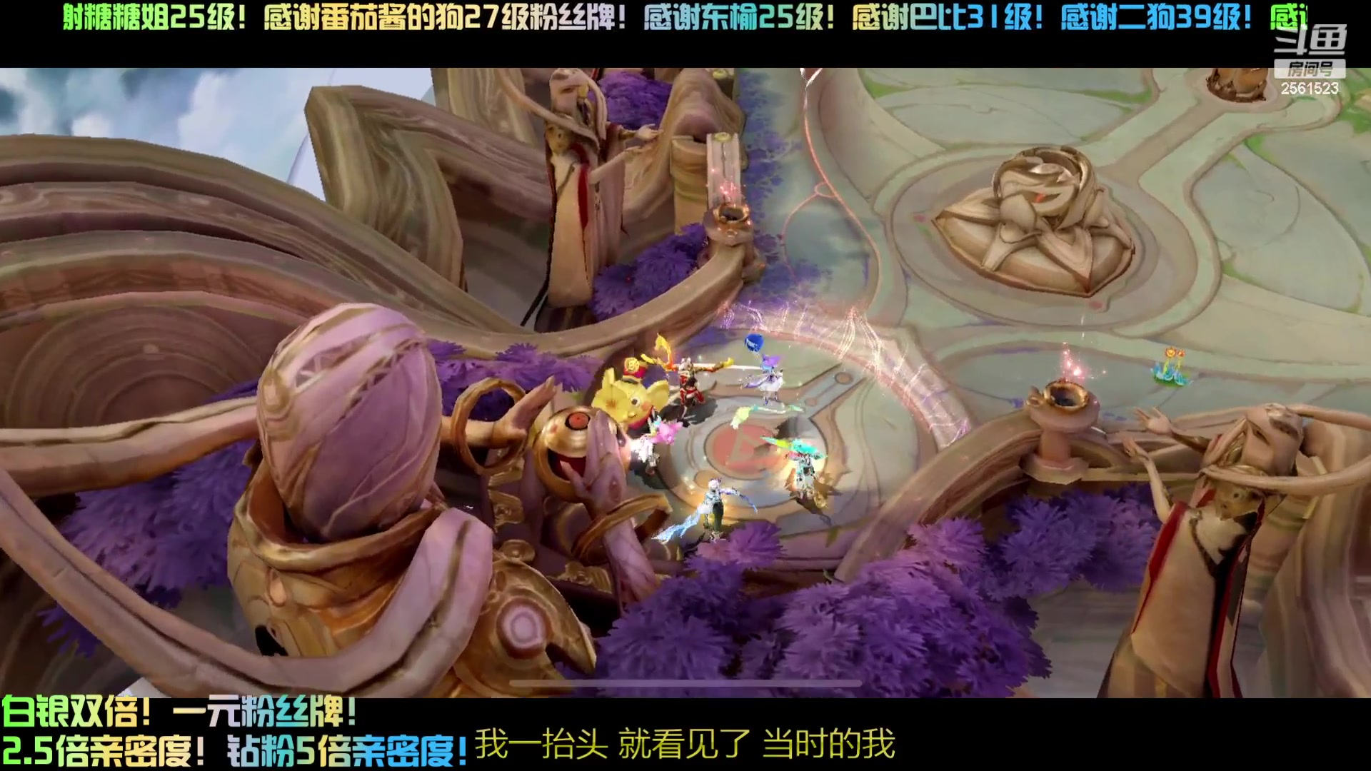 【2024-04-27 17点场】冲酱ccc：双倍亲密度！非要玩露娜呢！