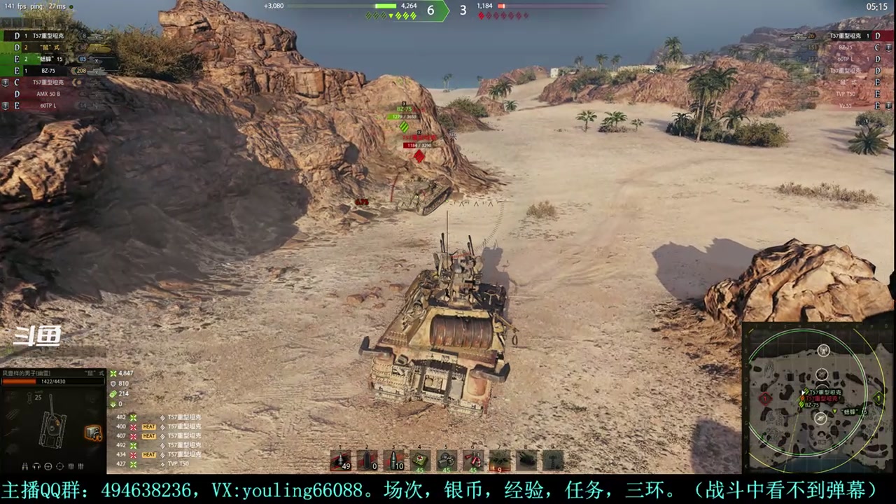 【2024-04-25 22点场】暗夜幽霊：幽靈：天梯